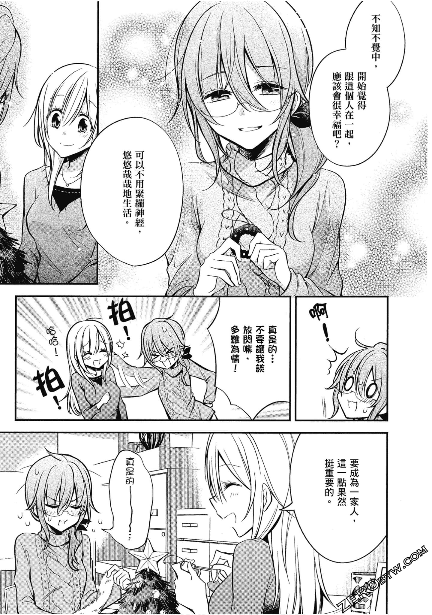 Page 106