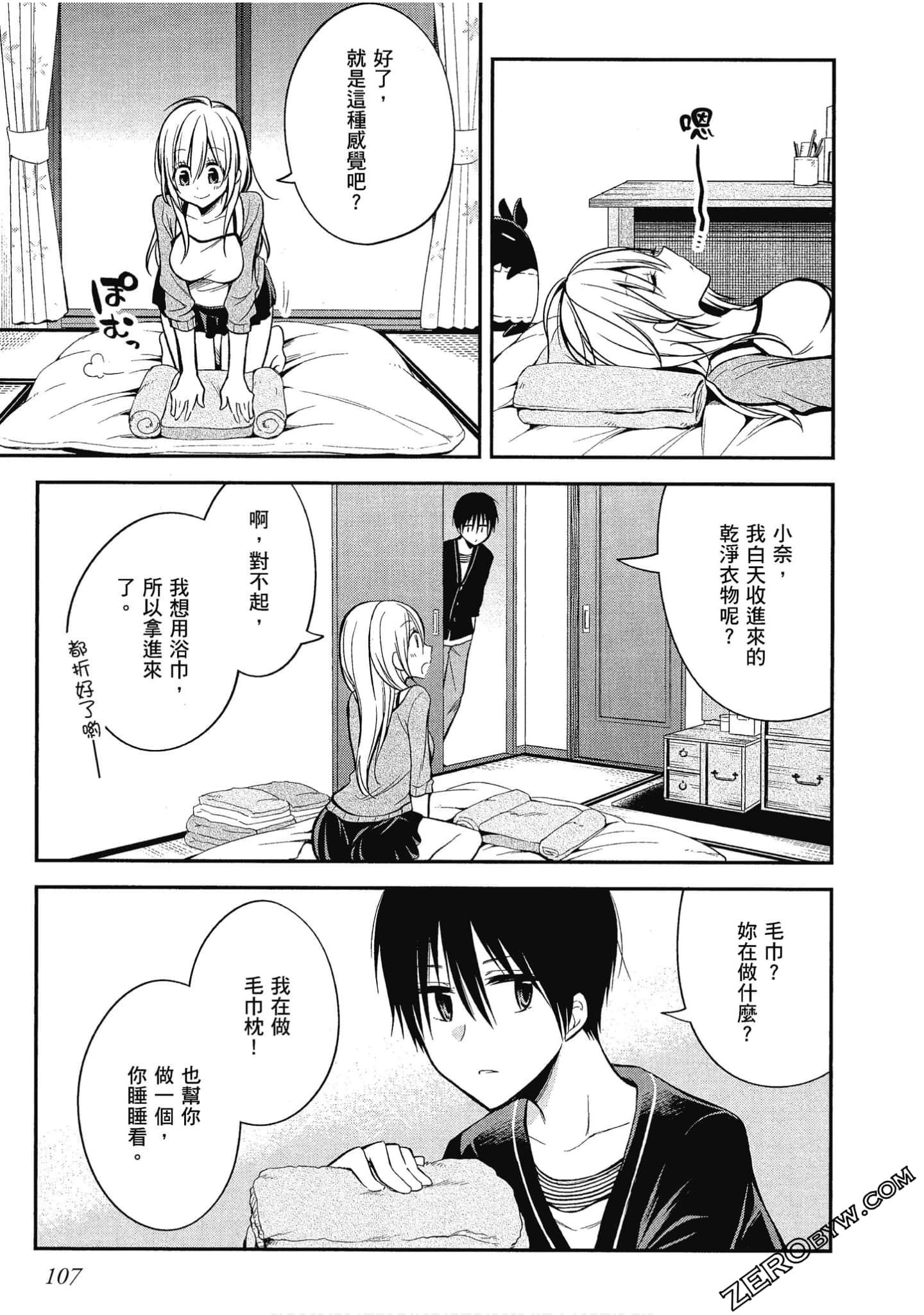 Page 108
