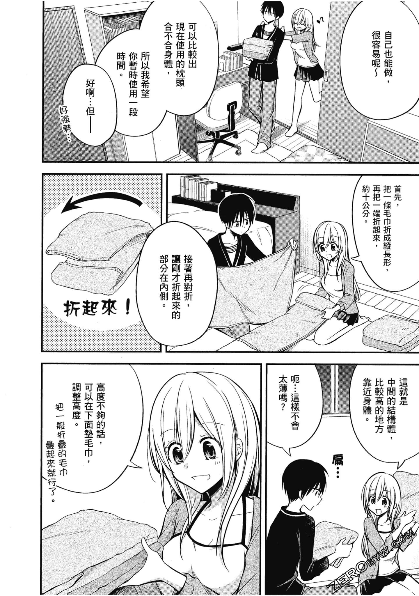 Page 109