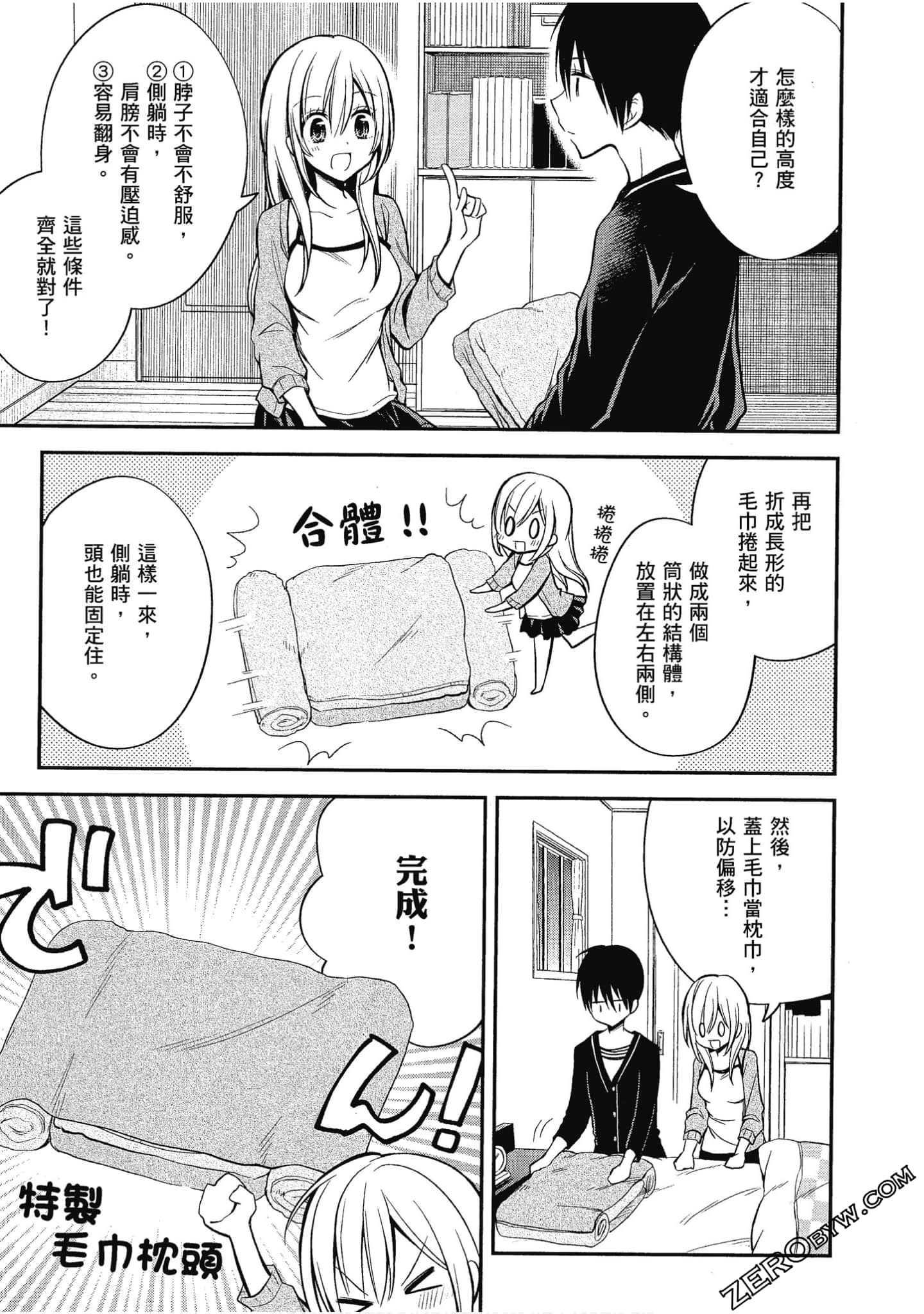 Page 110