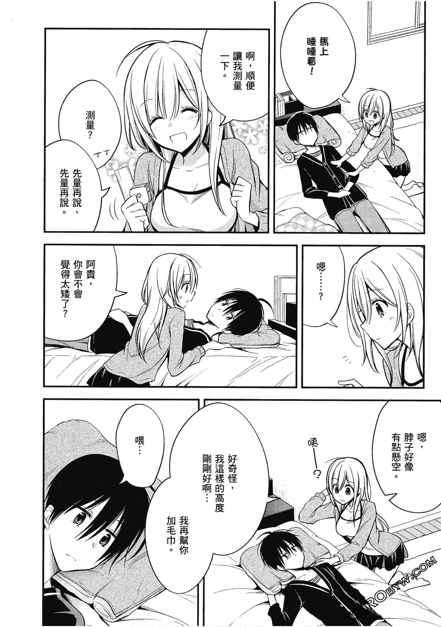 Page 111