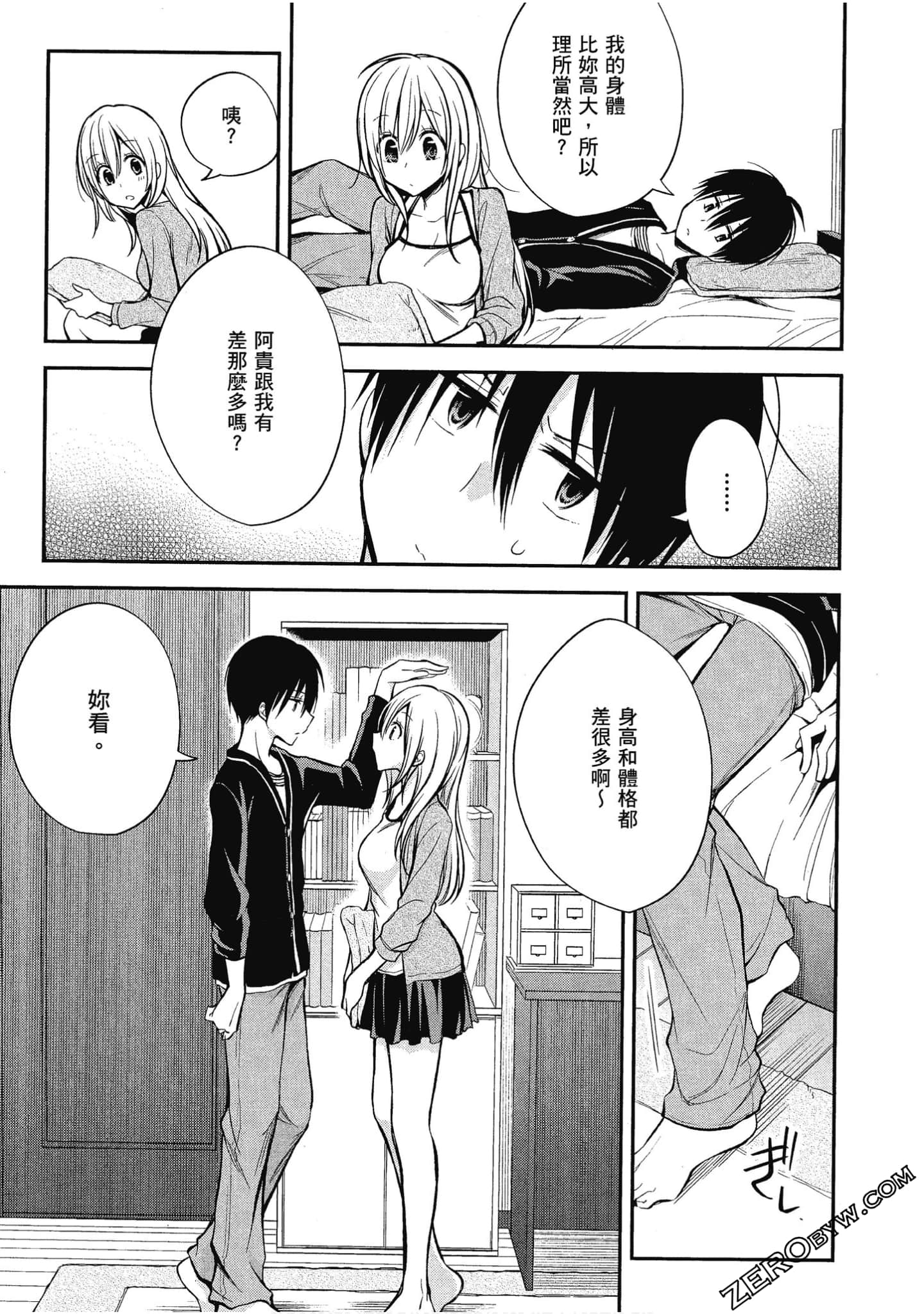 Page 112