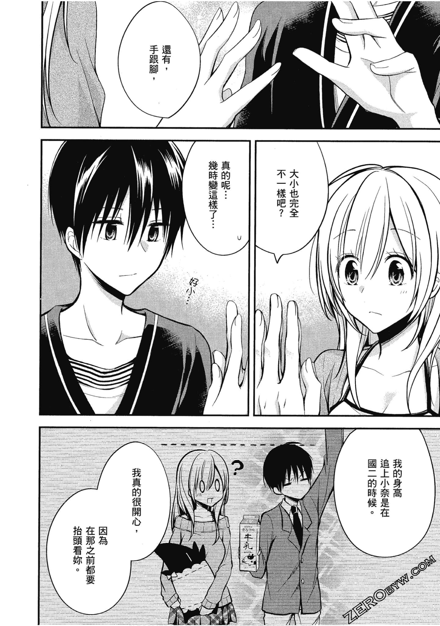 Page 113
