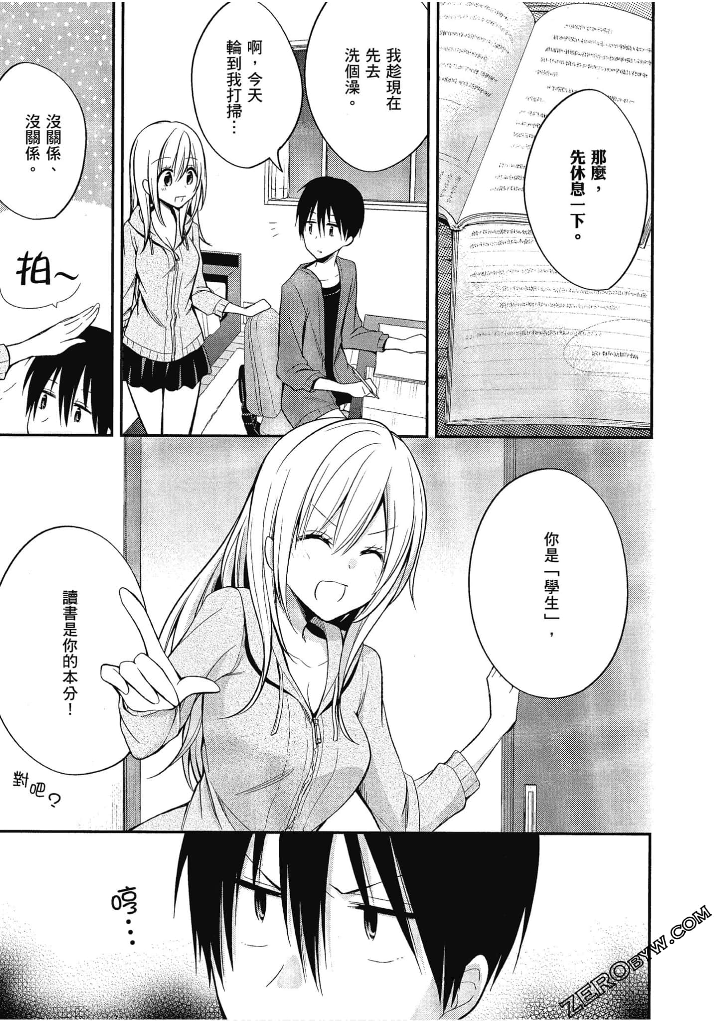 Page 120