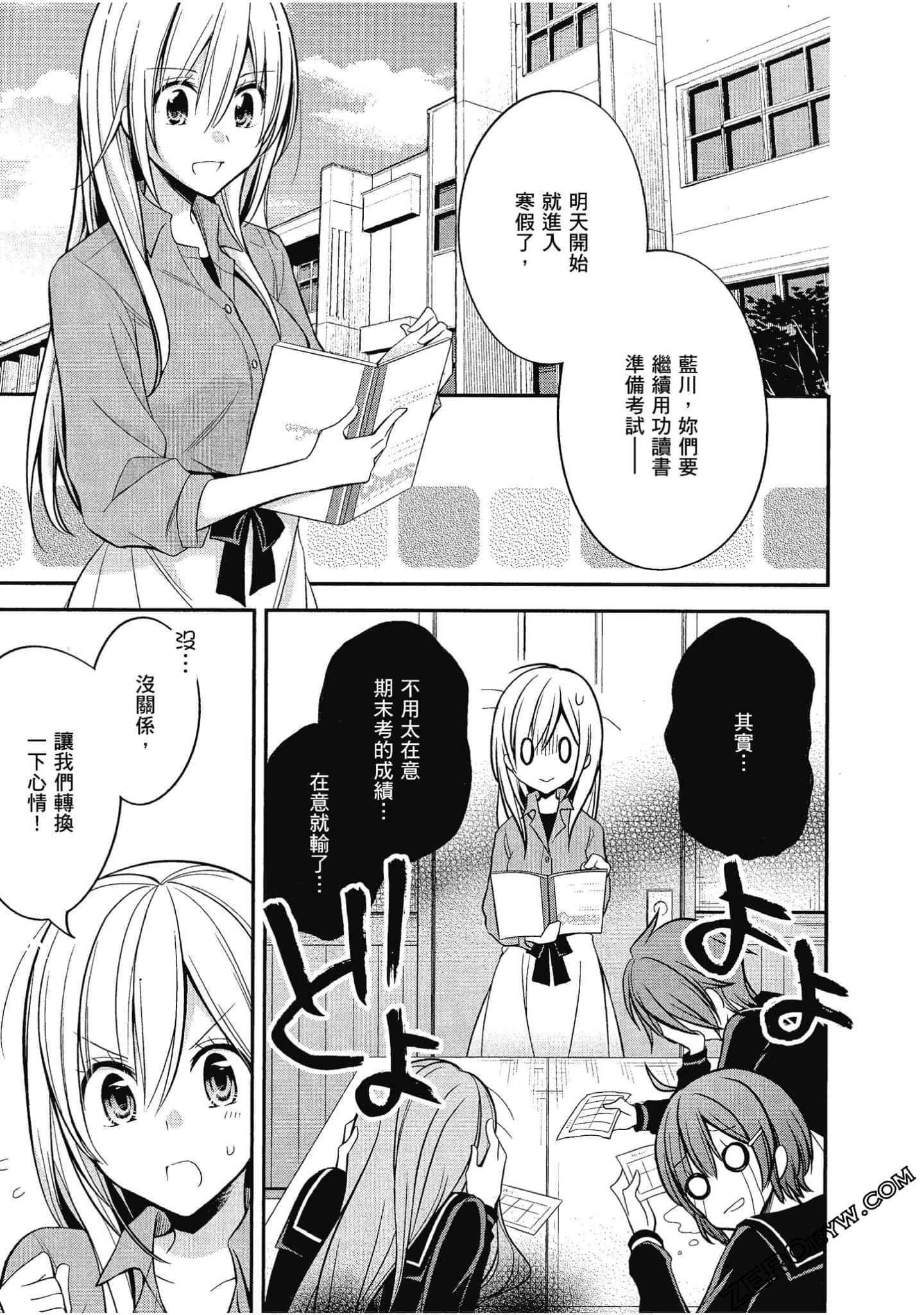 Page 122