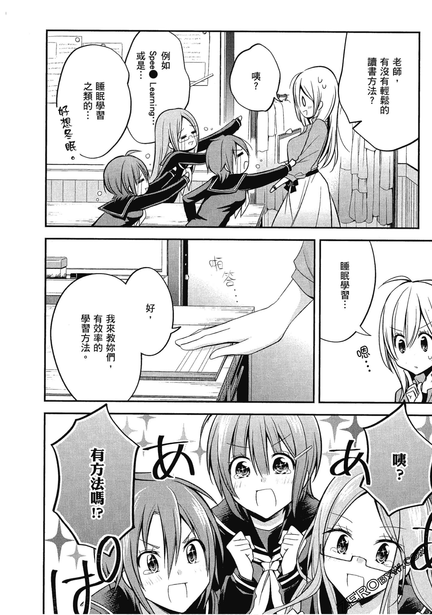 Page 123