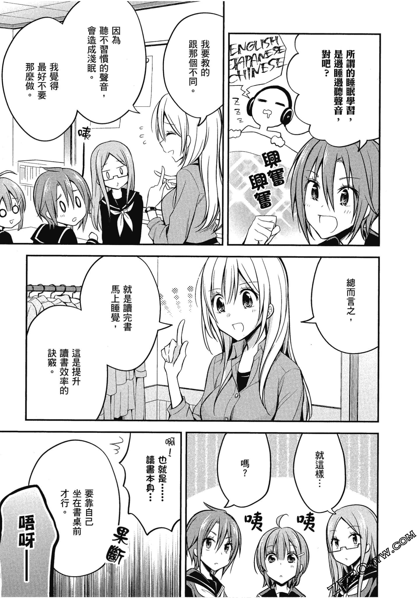 Page 124