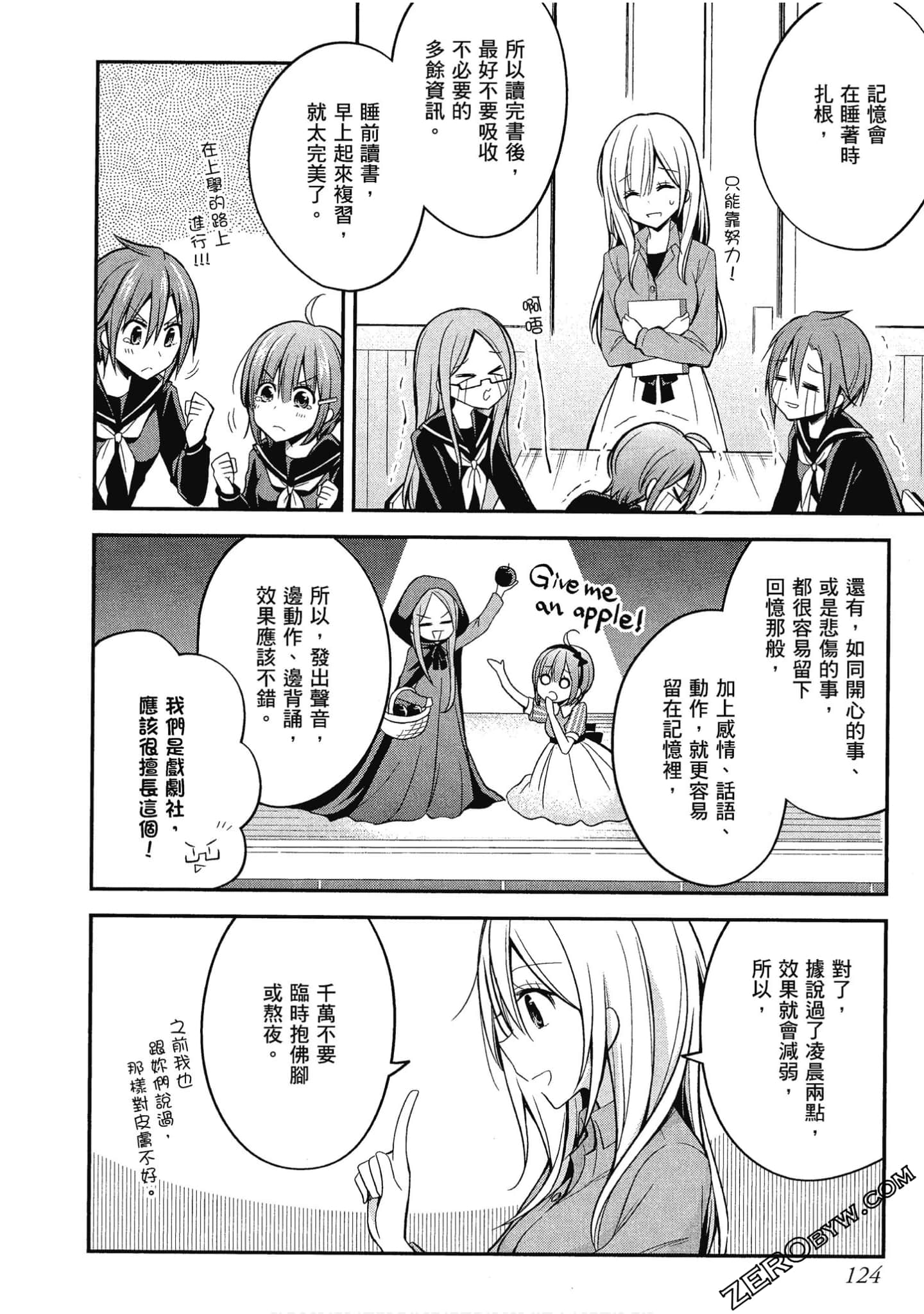Page 125