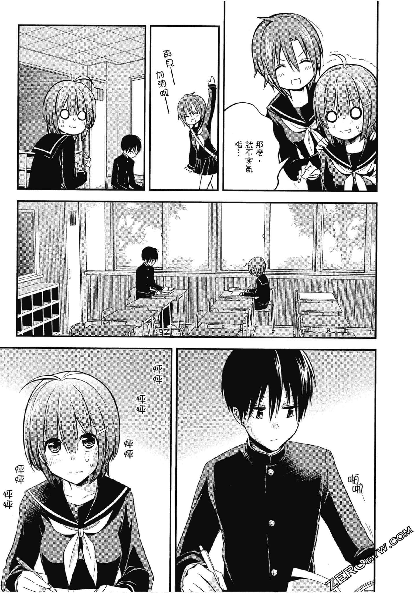 Page 128