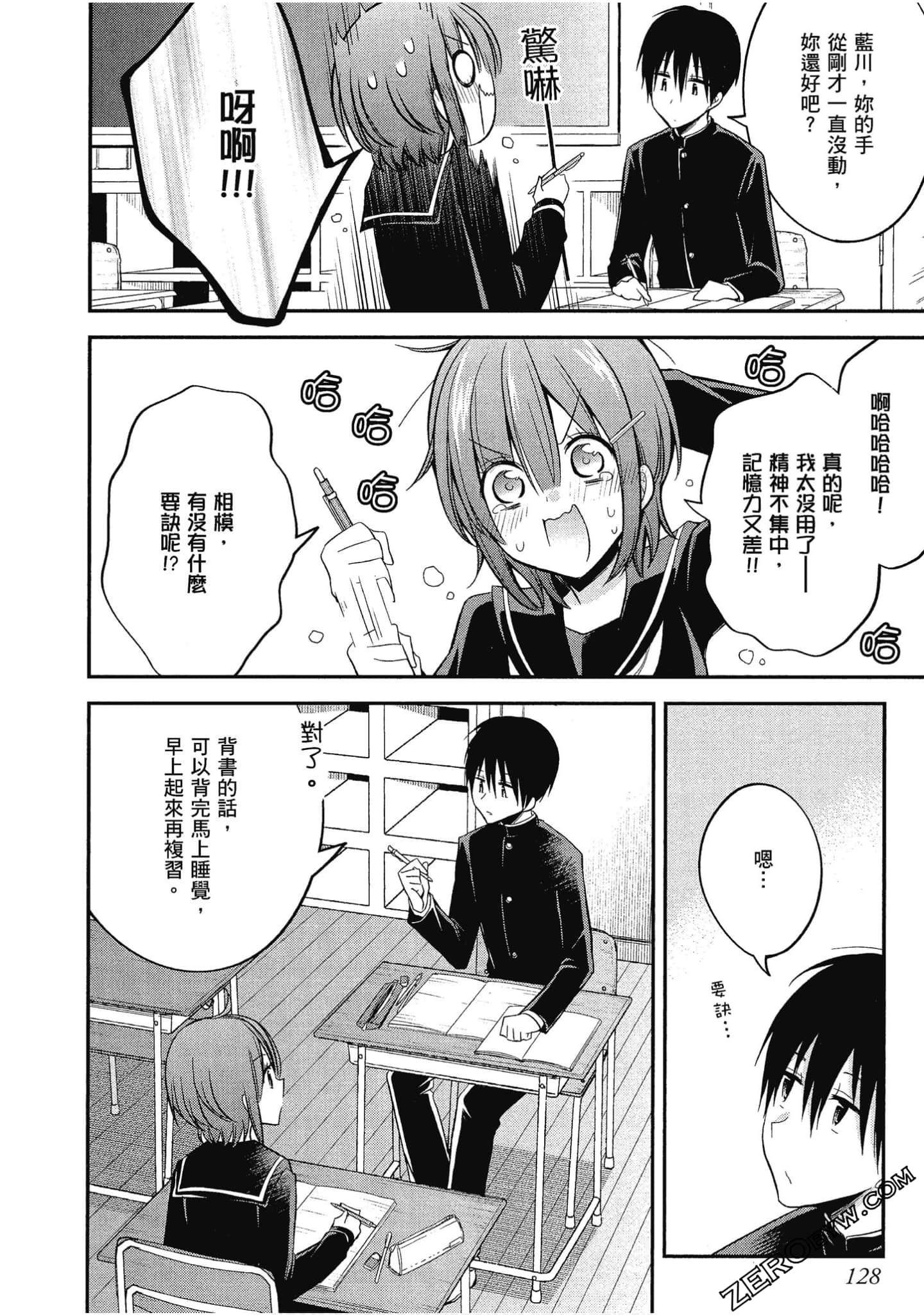 Page 129