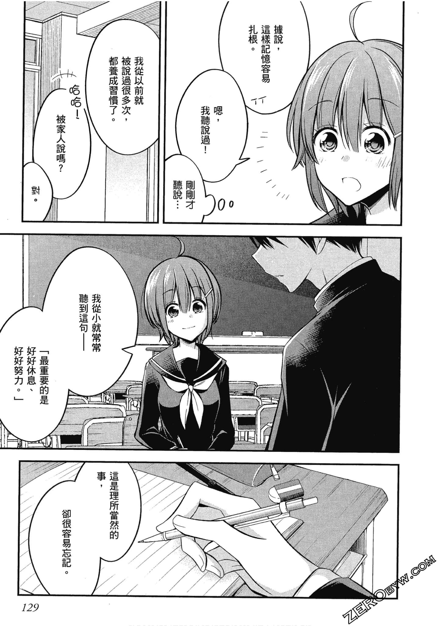 Page 130