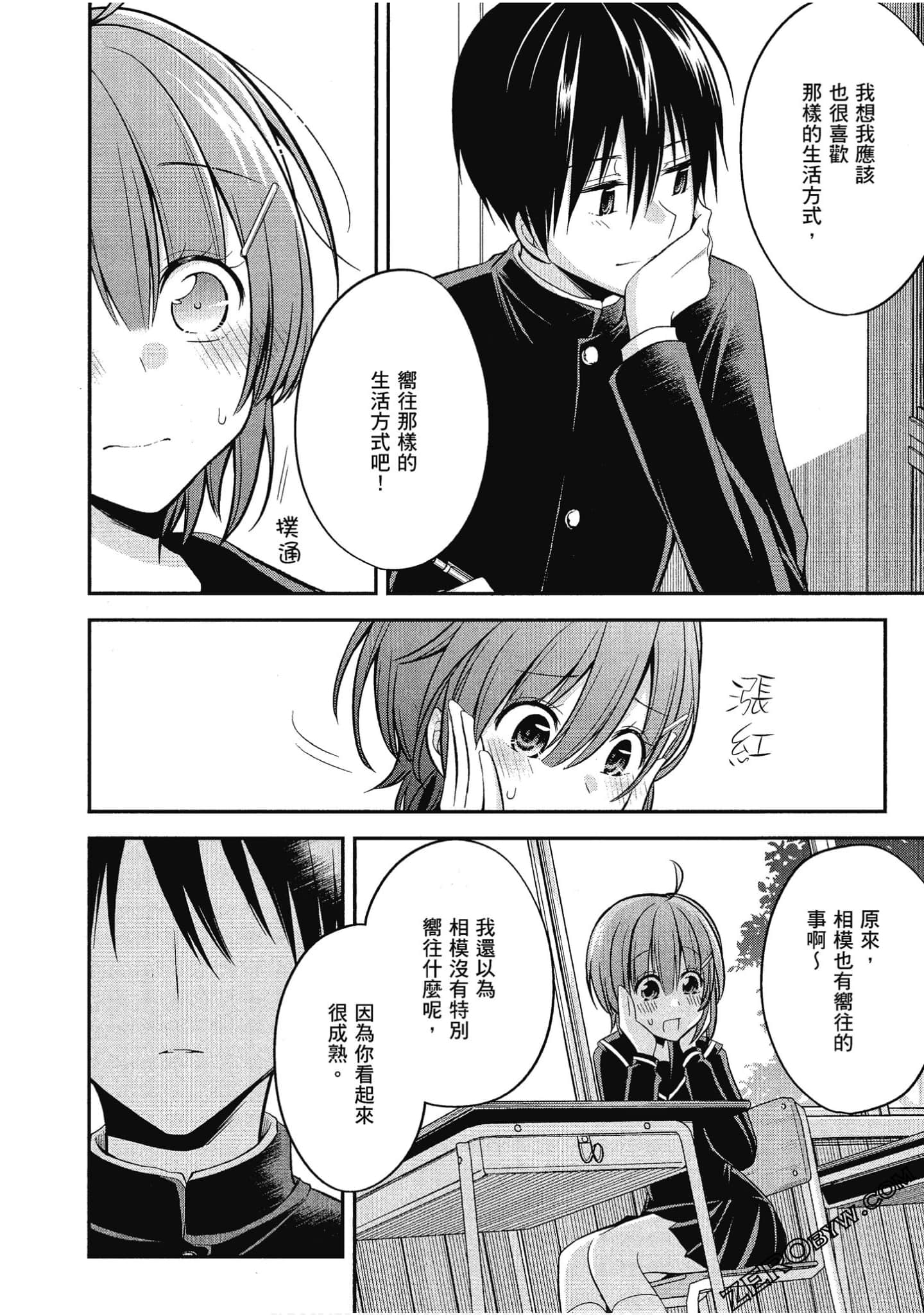 Page 131