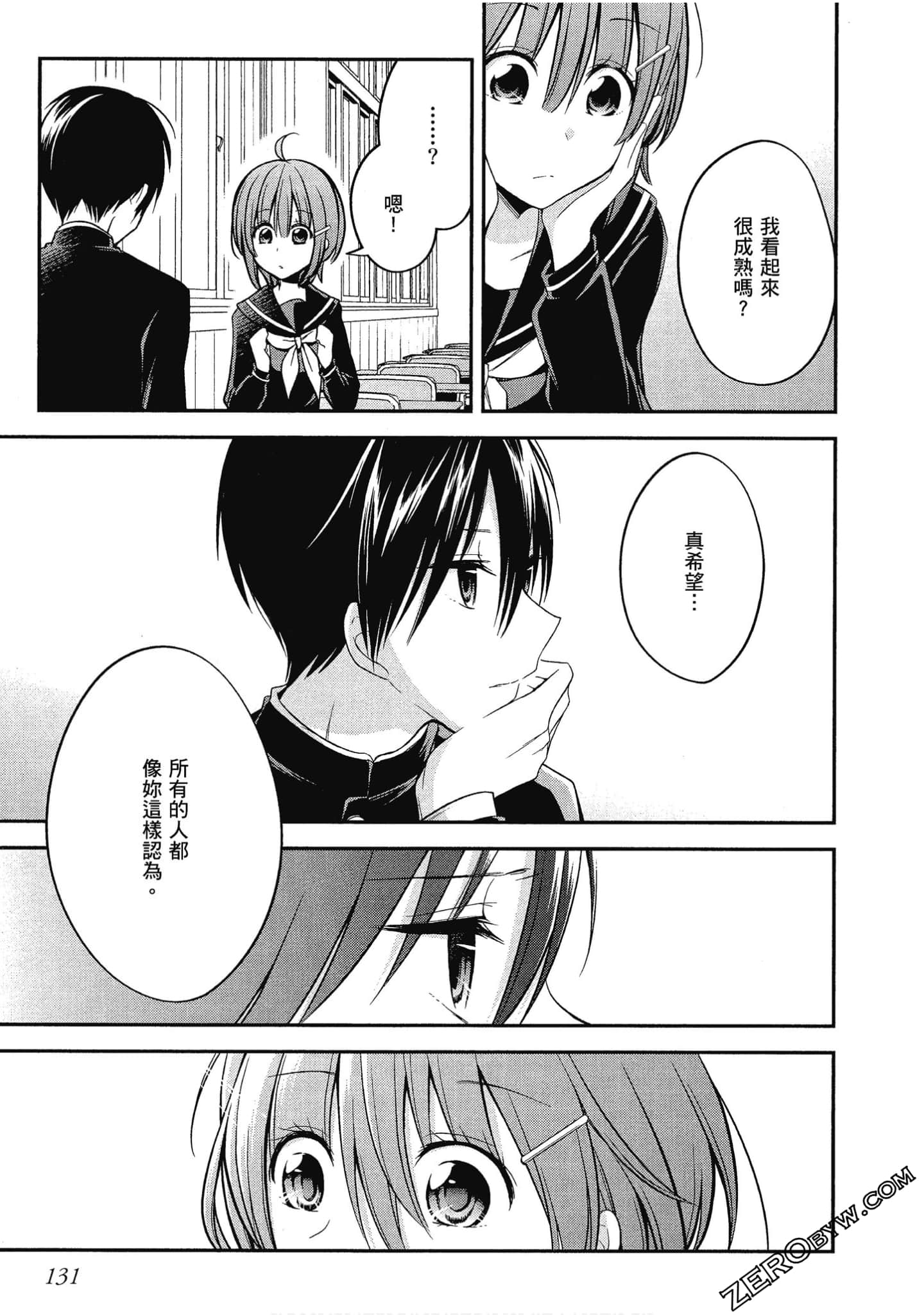 Page 132