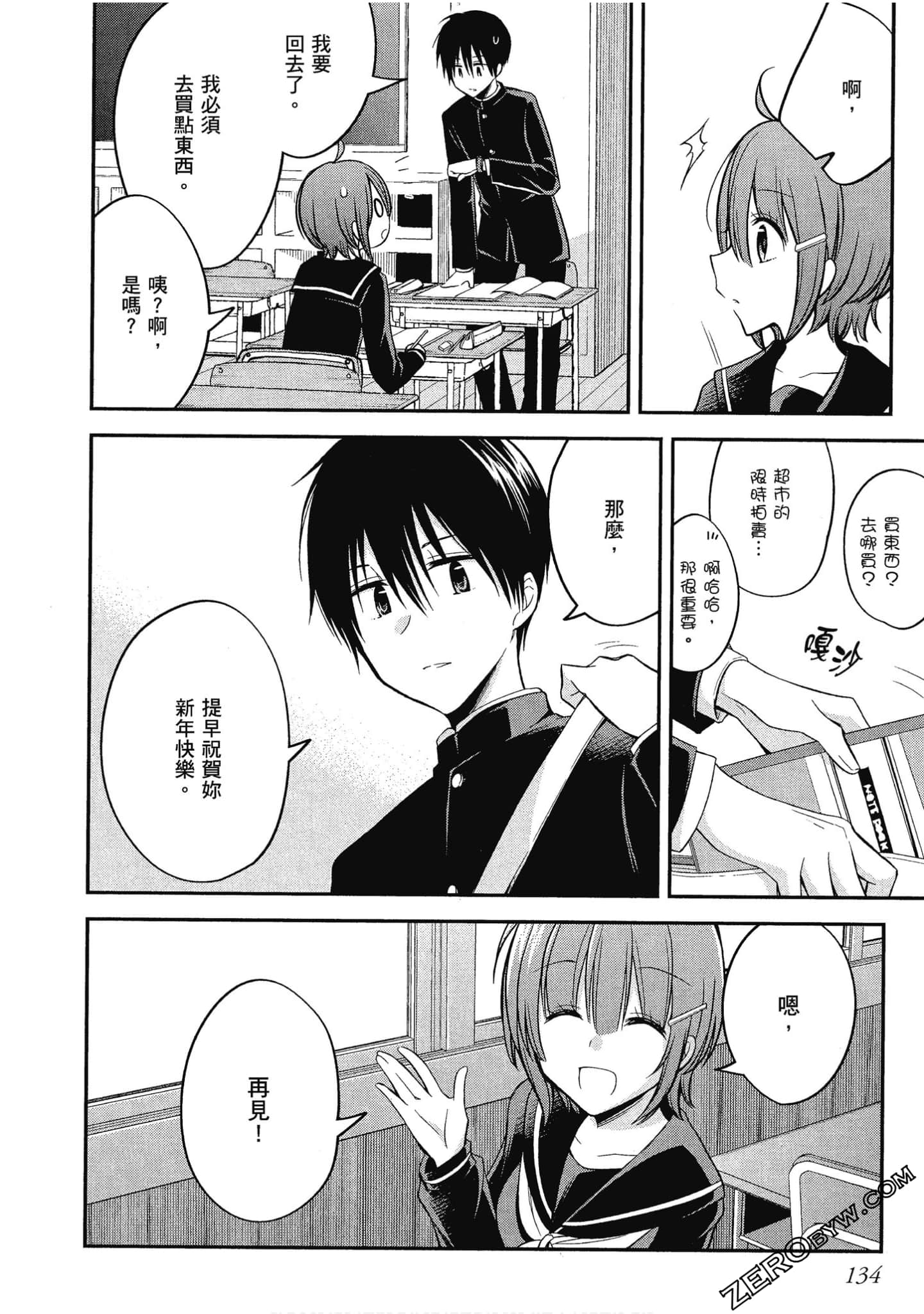 Page 135