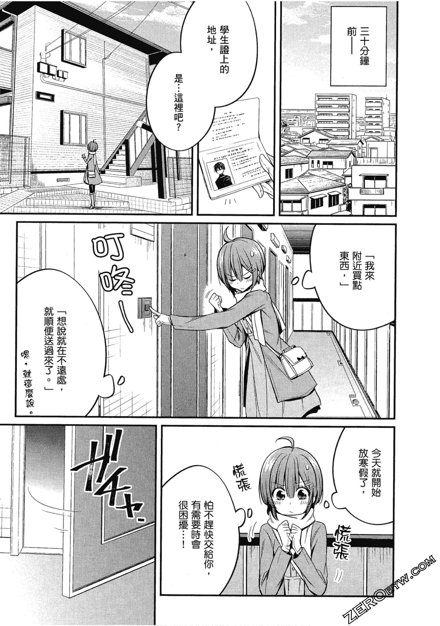 Page 142
