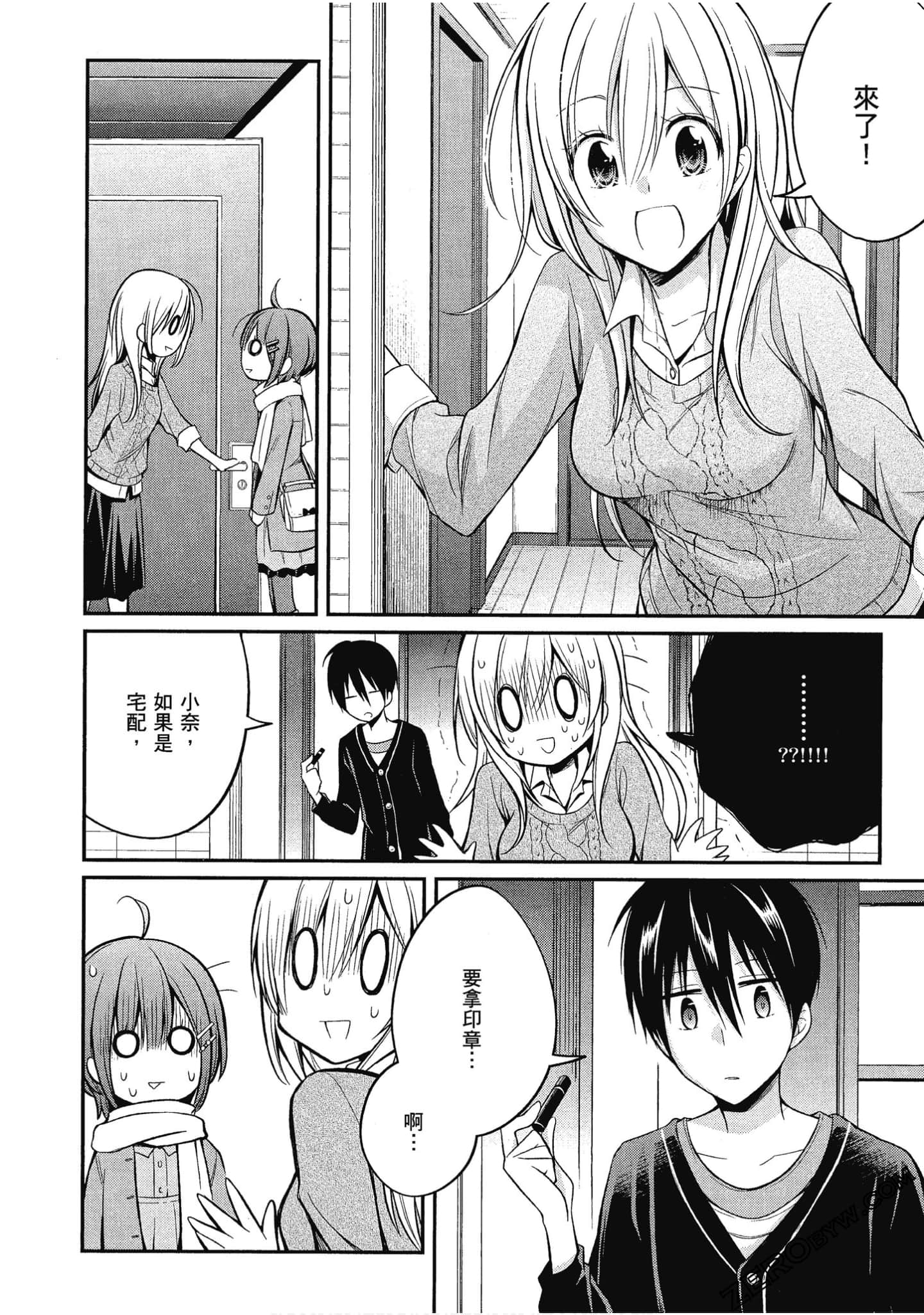 Page 143