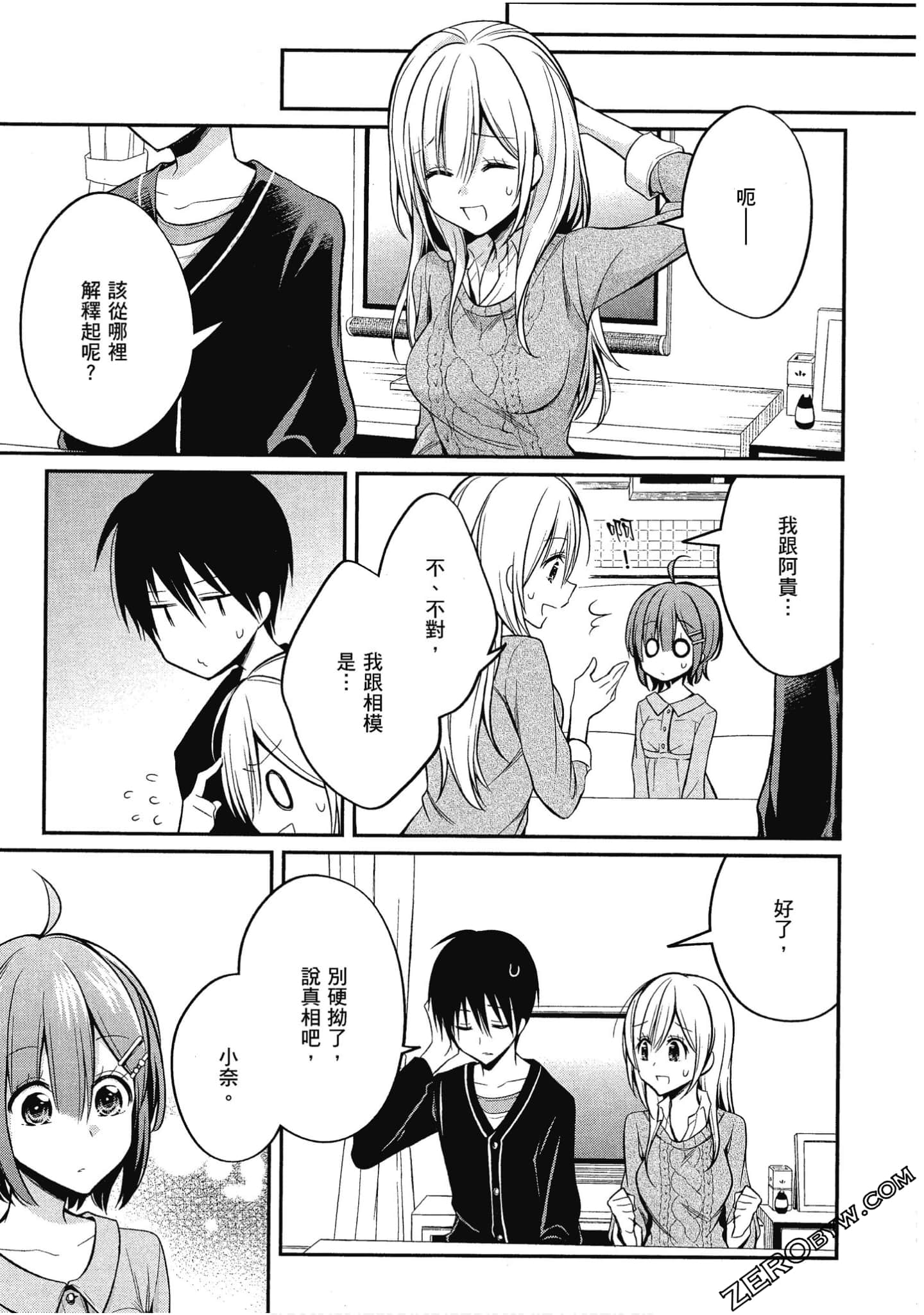Page 144
