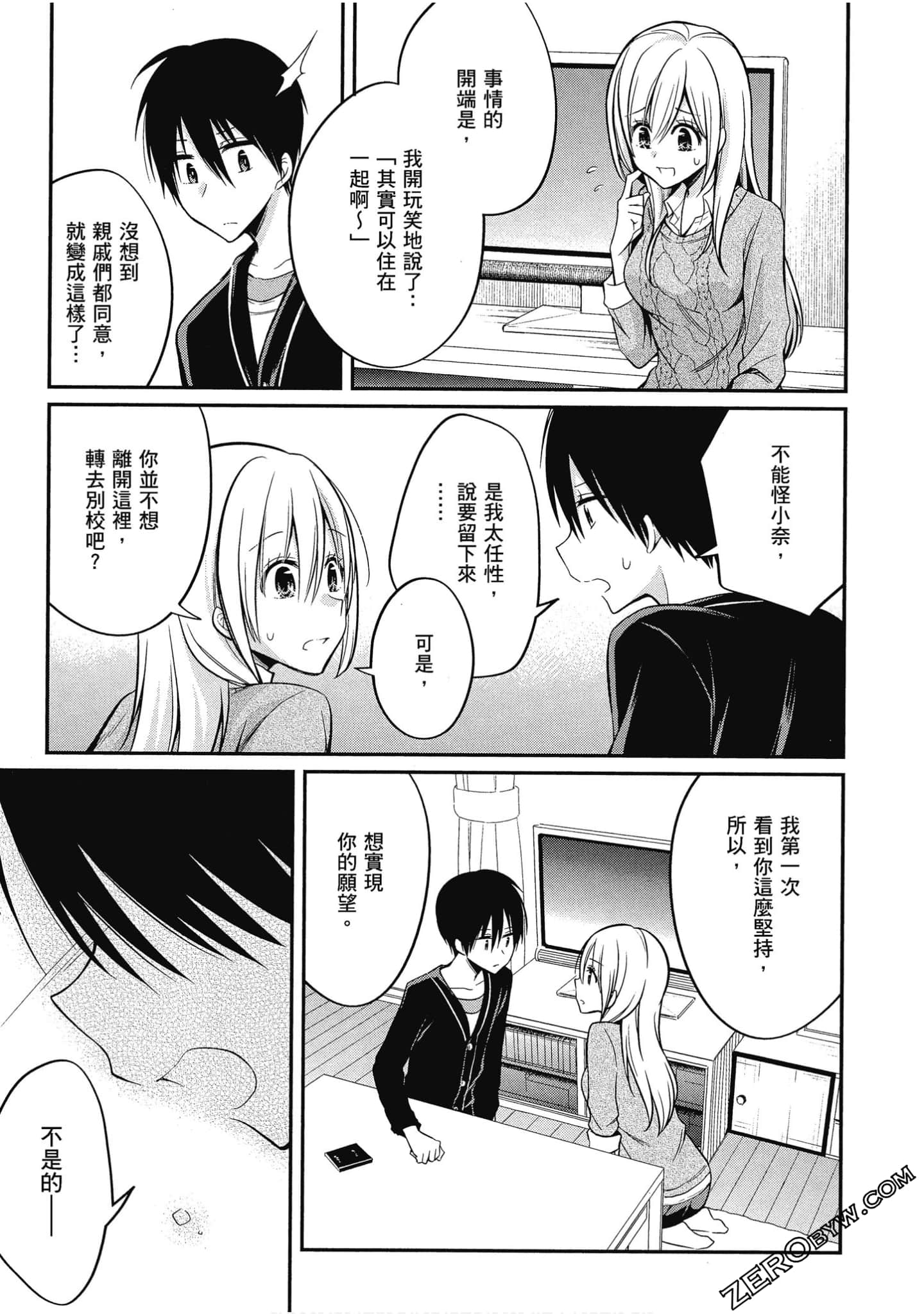 Page 146