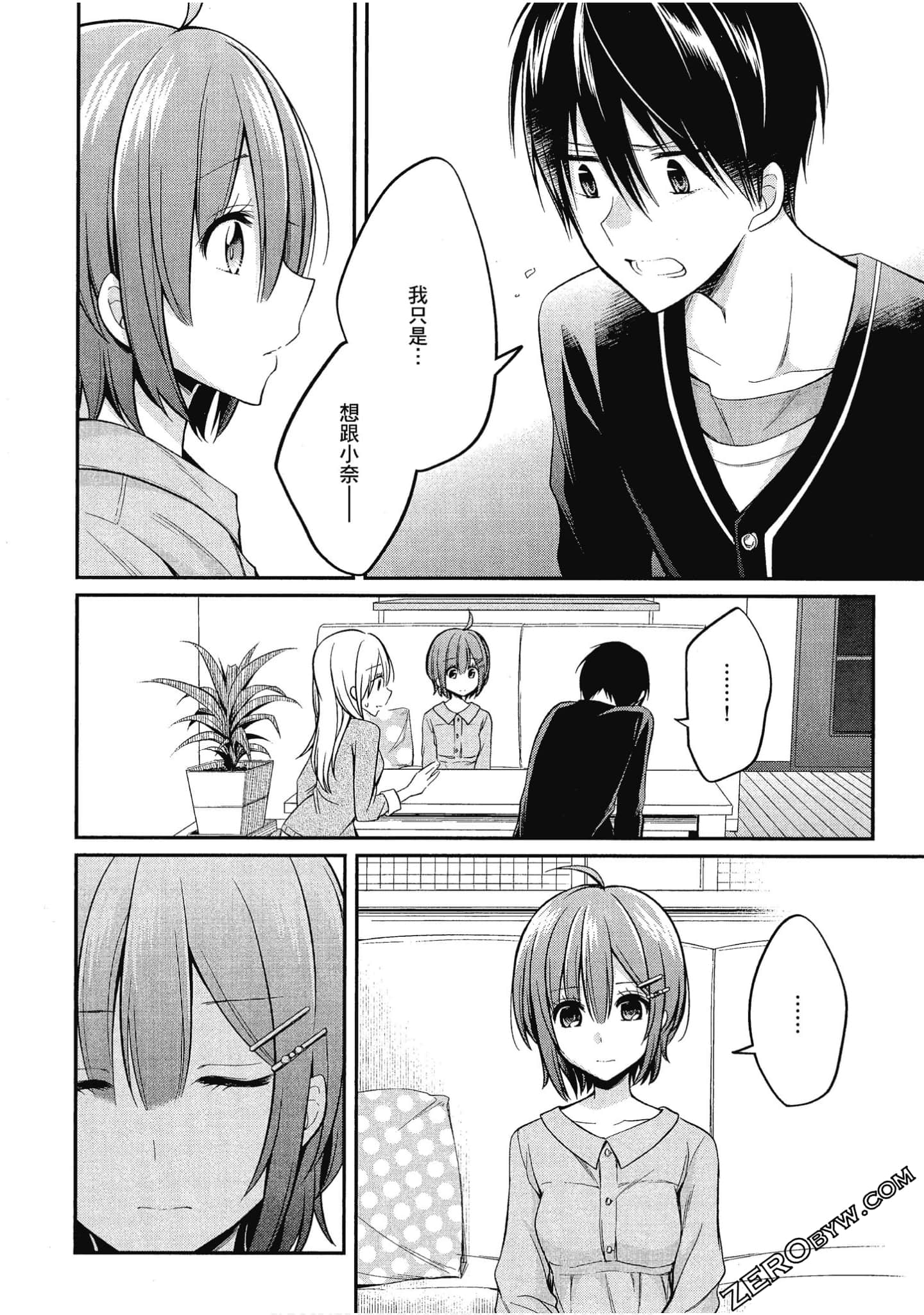 Page 147