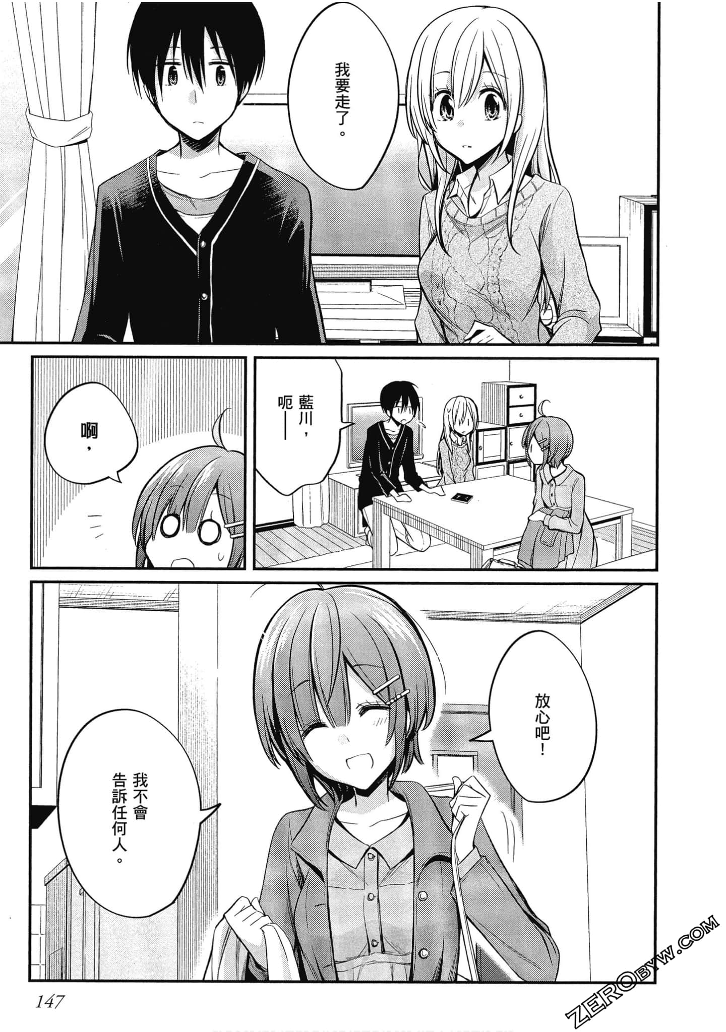 Page 148