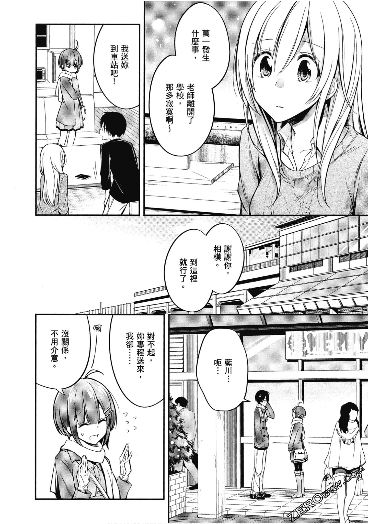 Page 149