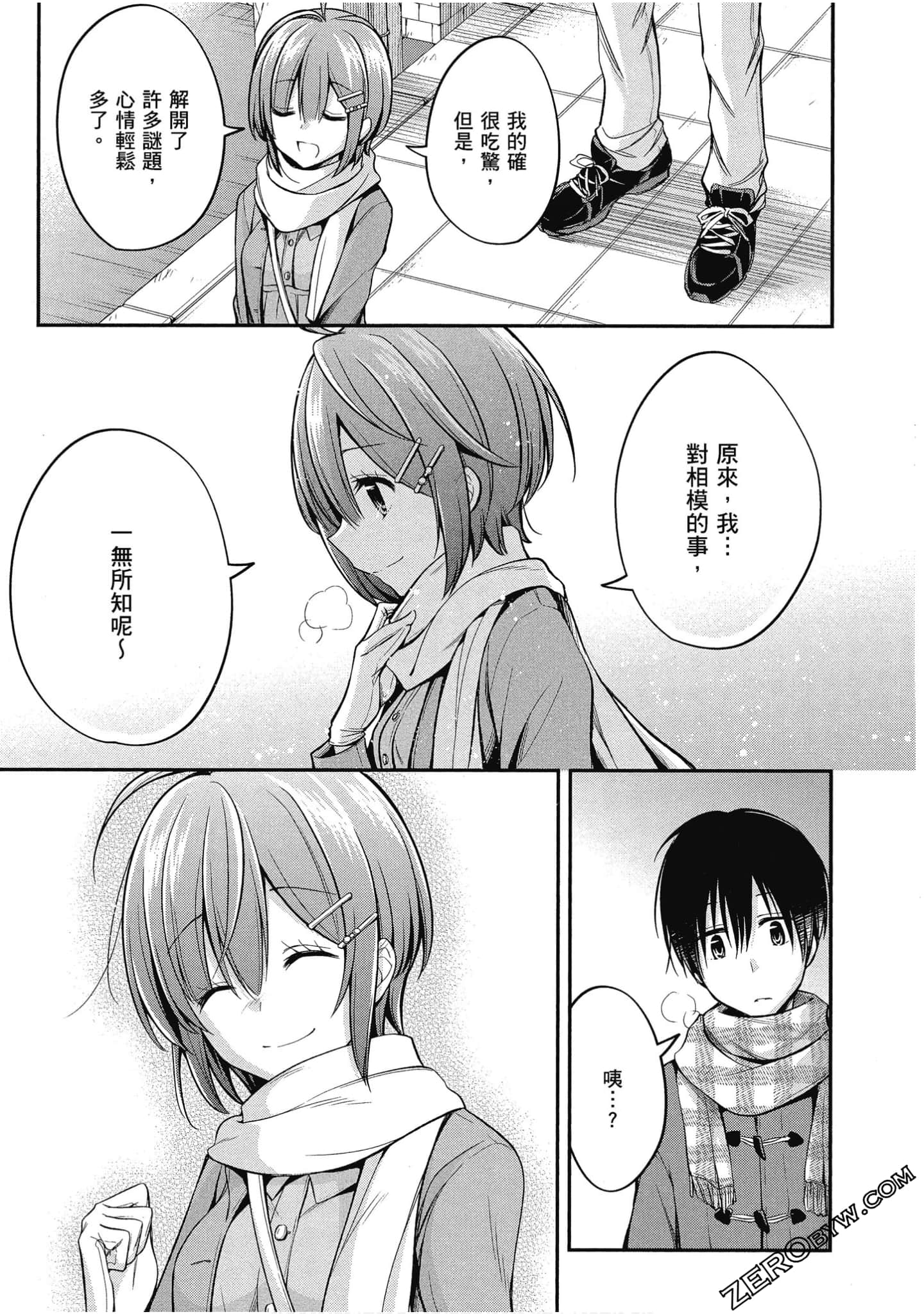Page 150