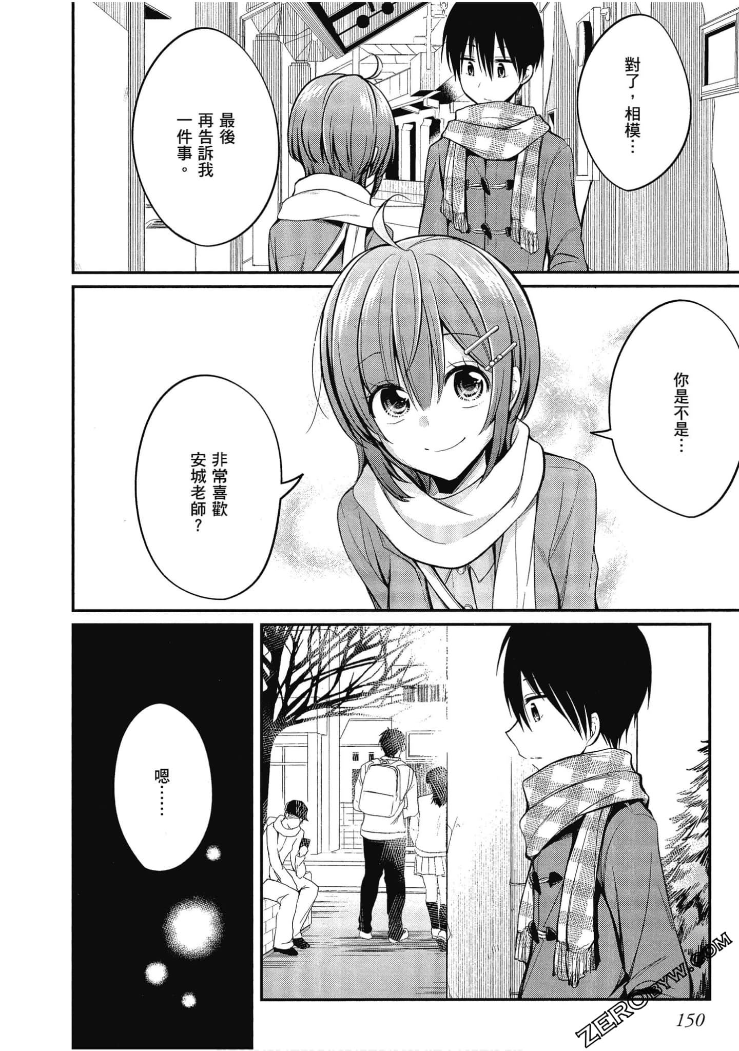 Page 151