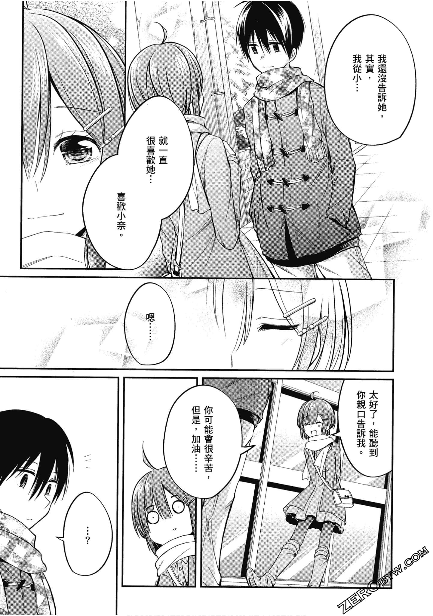 Page 152