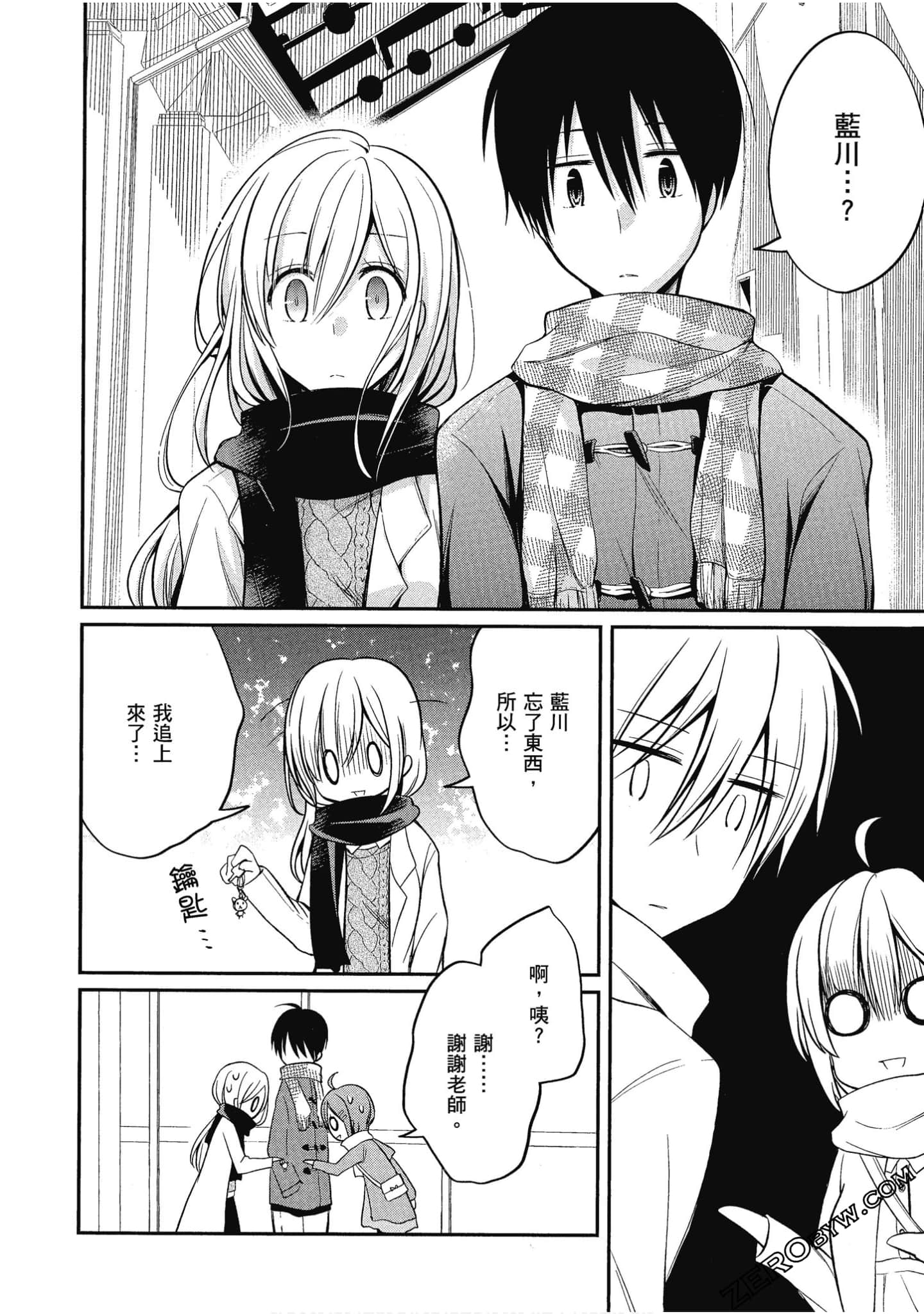Page 153