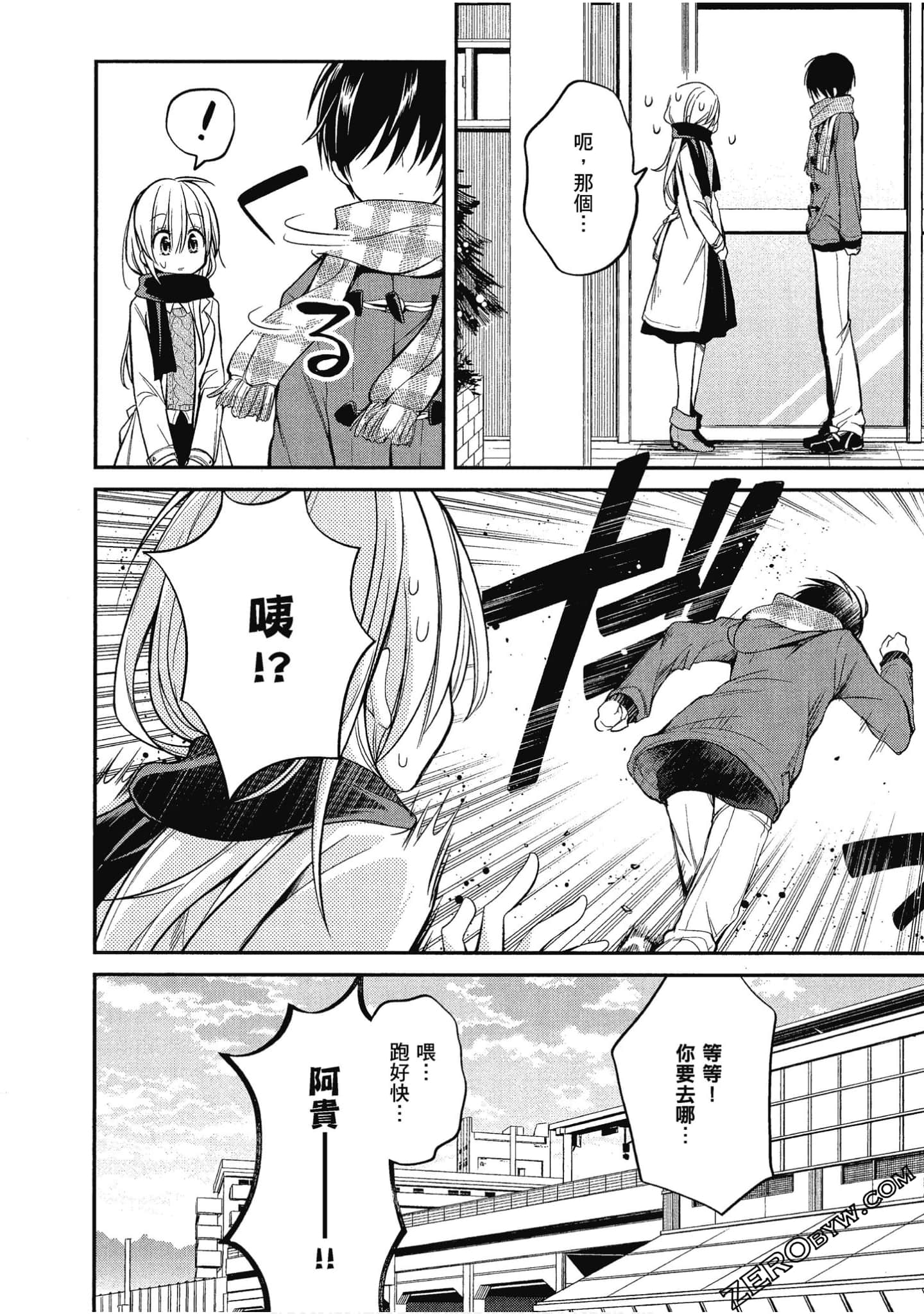 Page 155