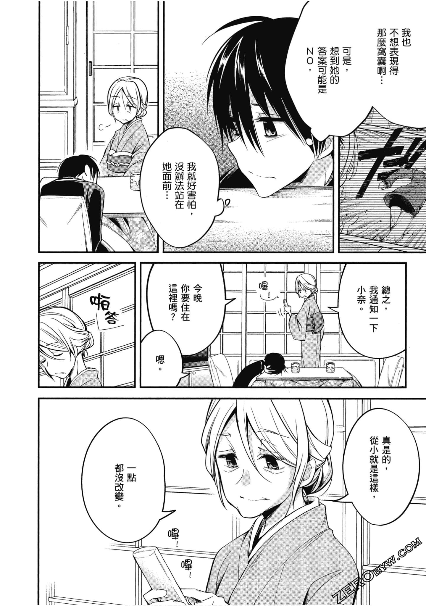 Page 159