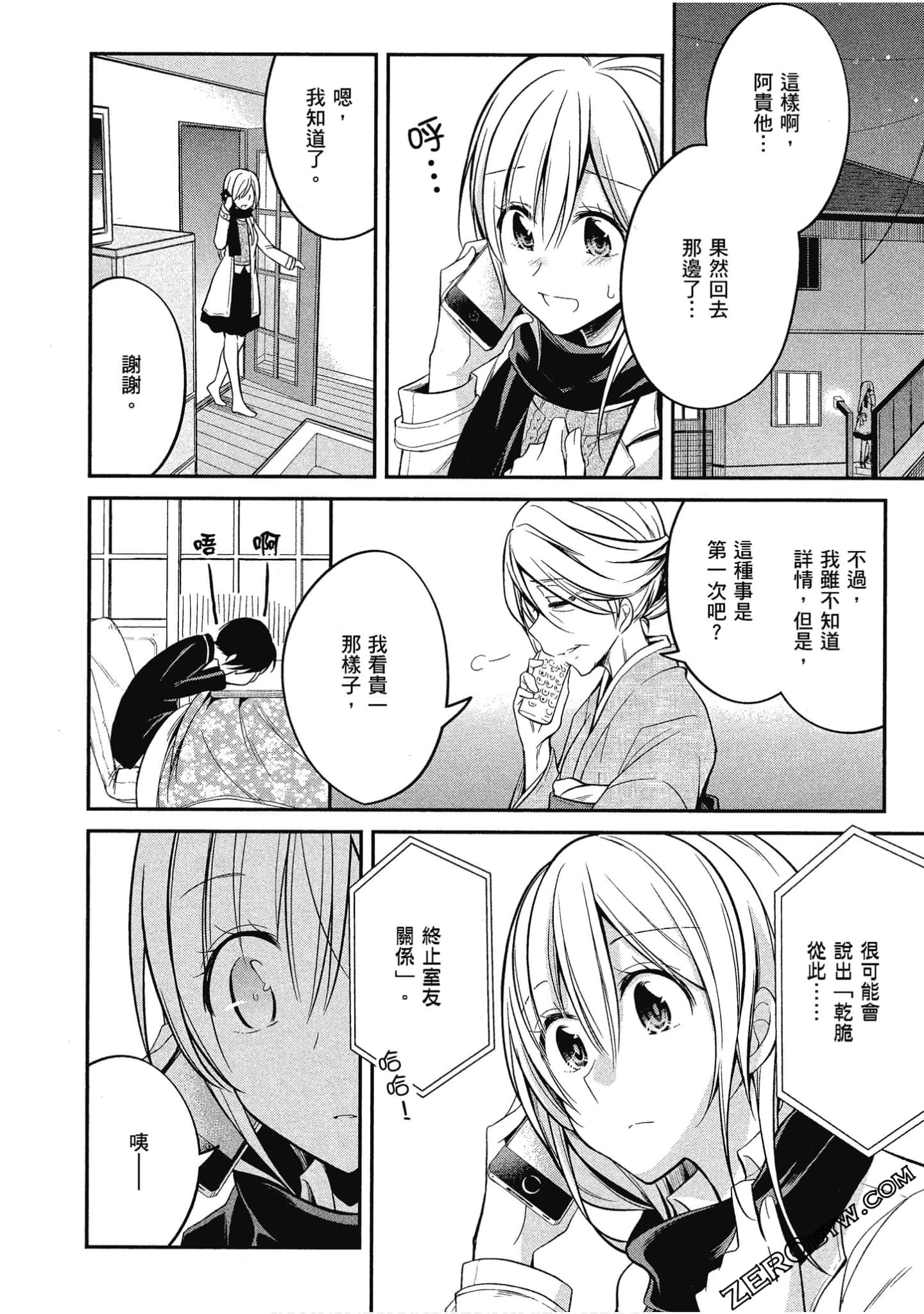 Page 161