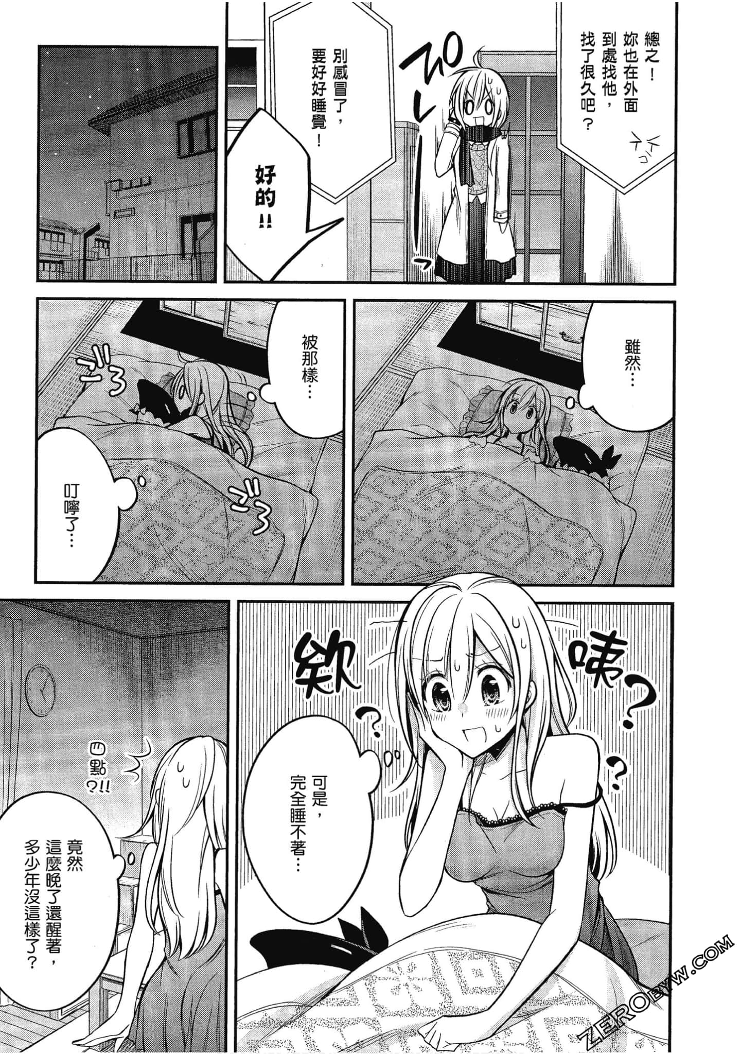 Page 162