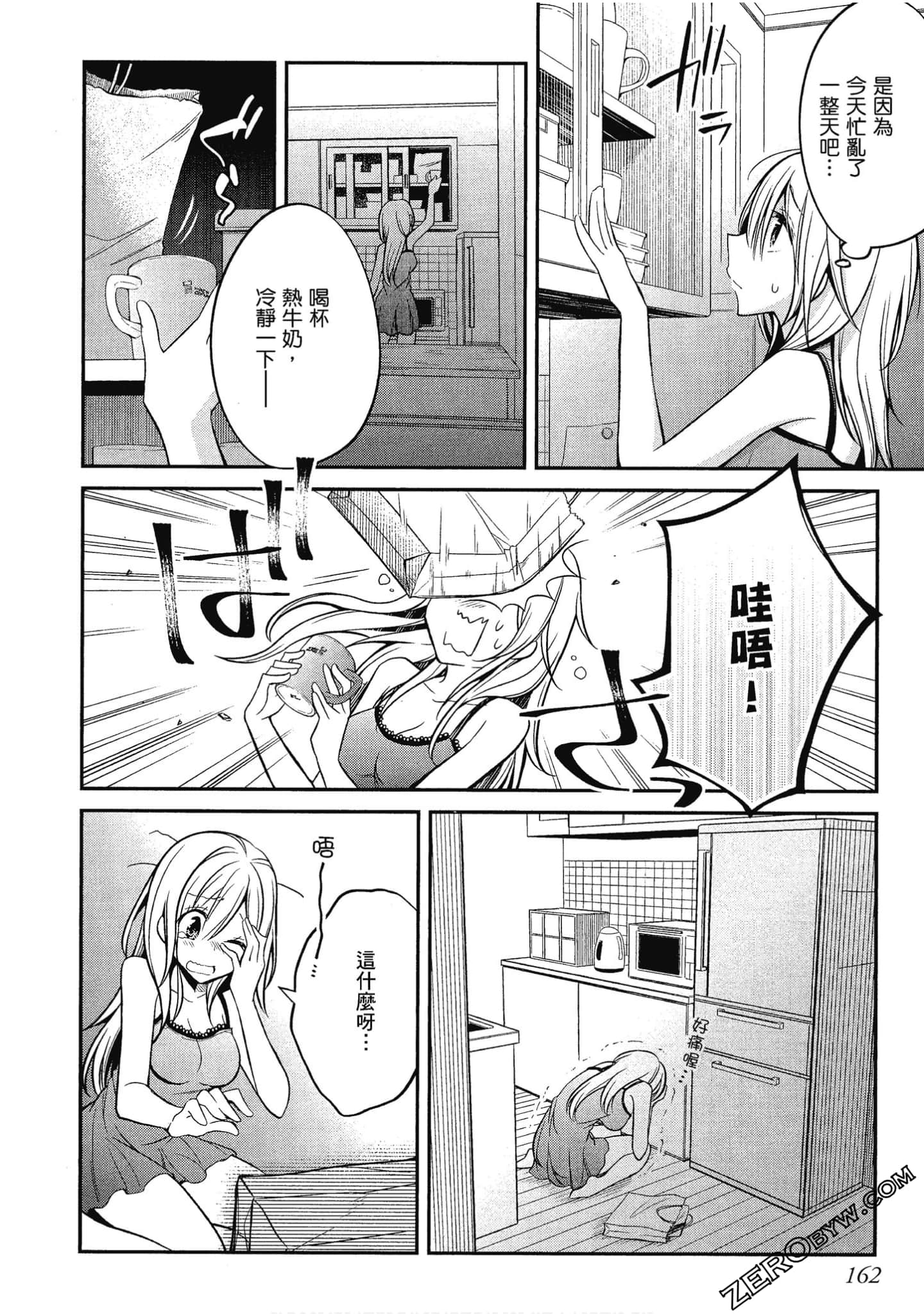Page 163