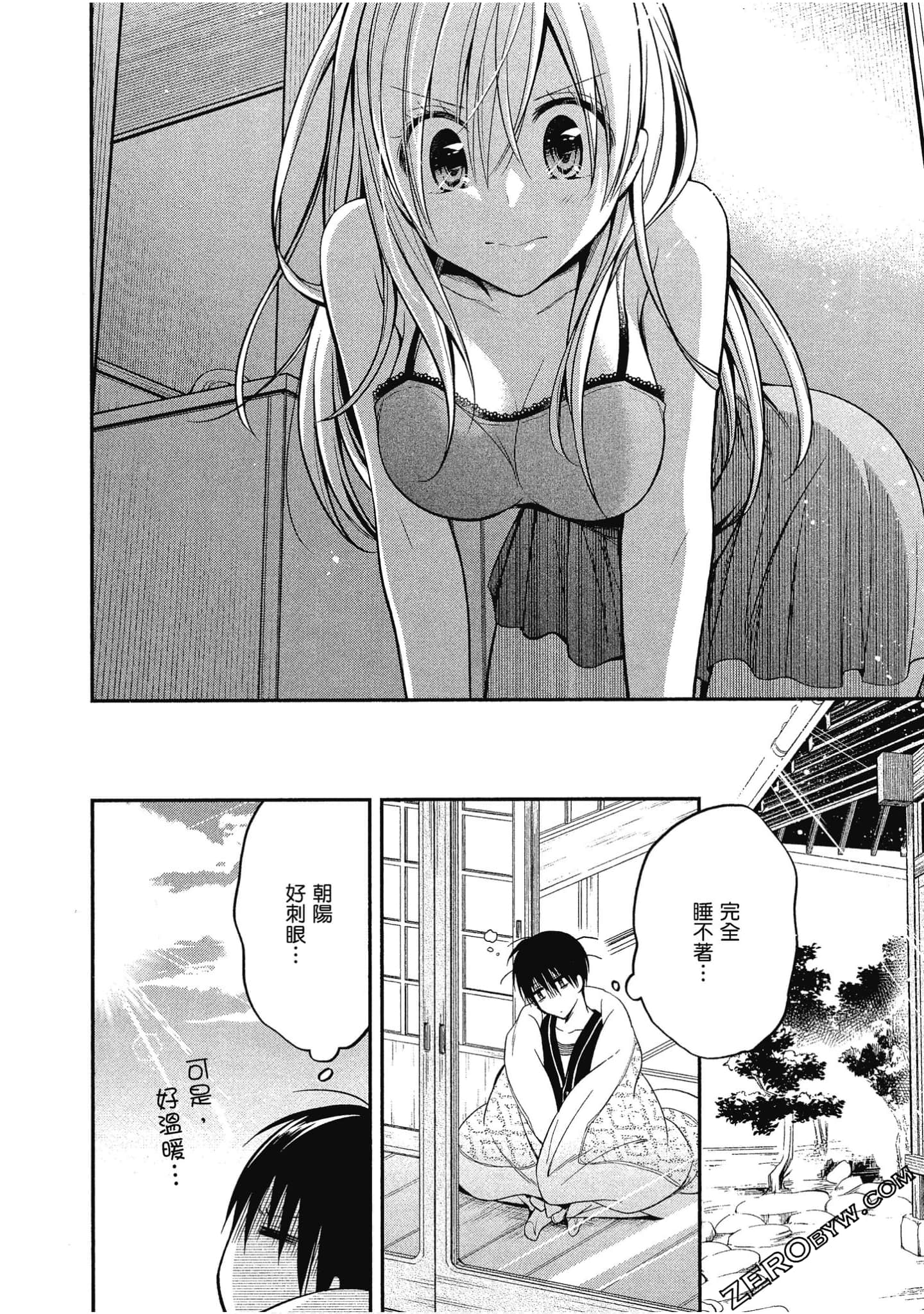 Page 165