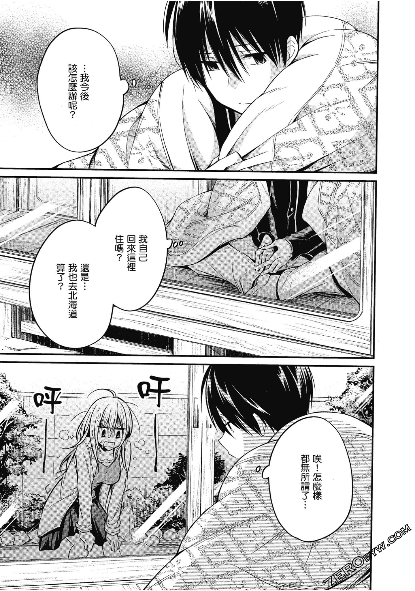Page 166
