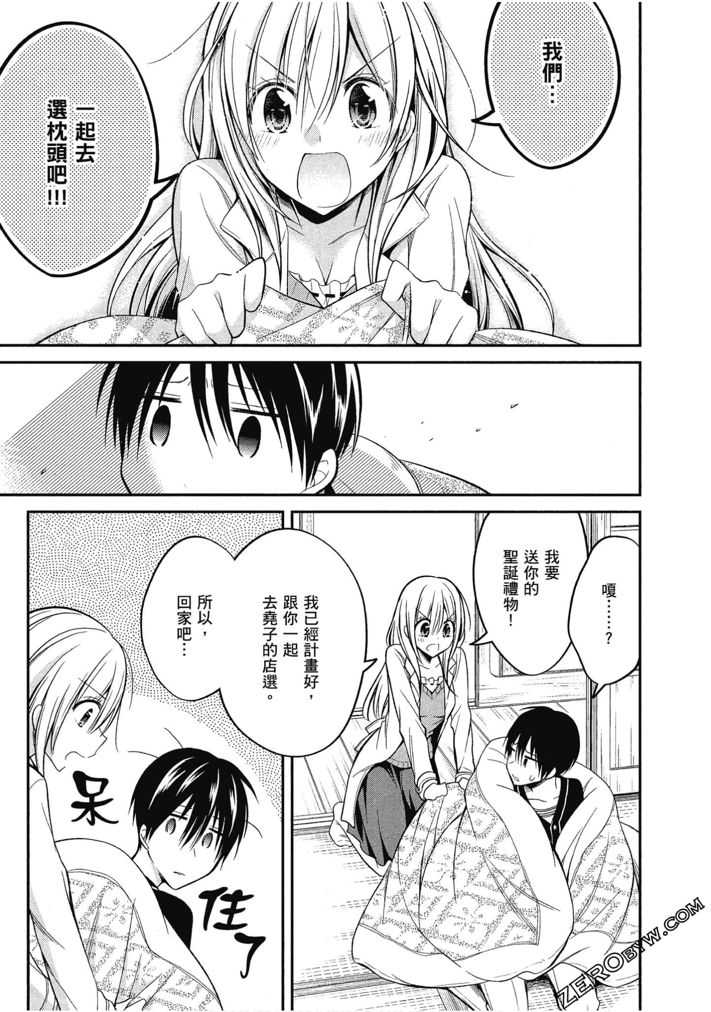 Page 168
