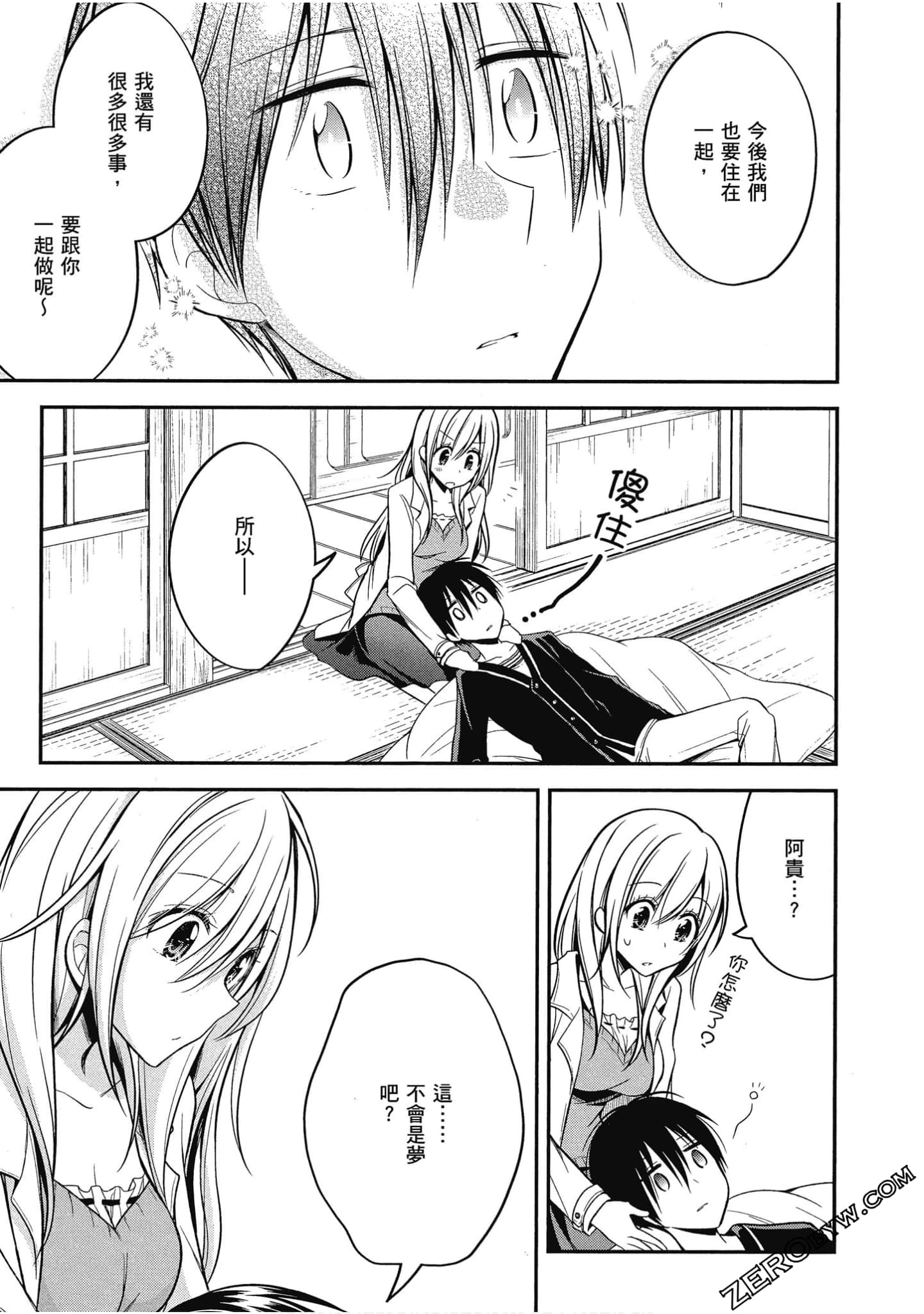 Page 170