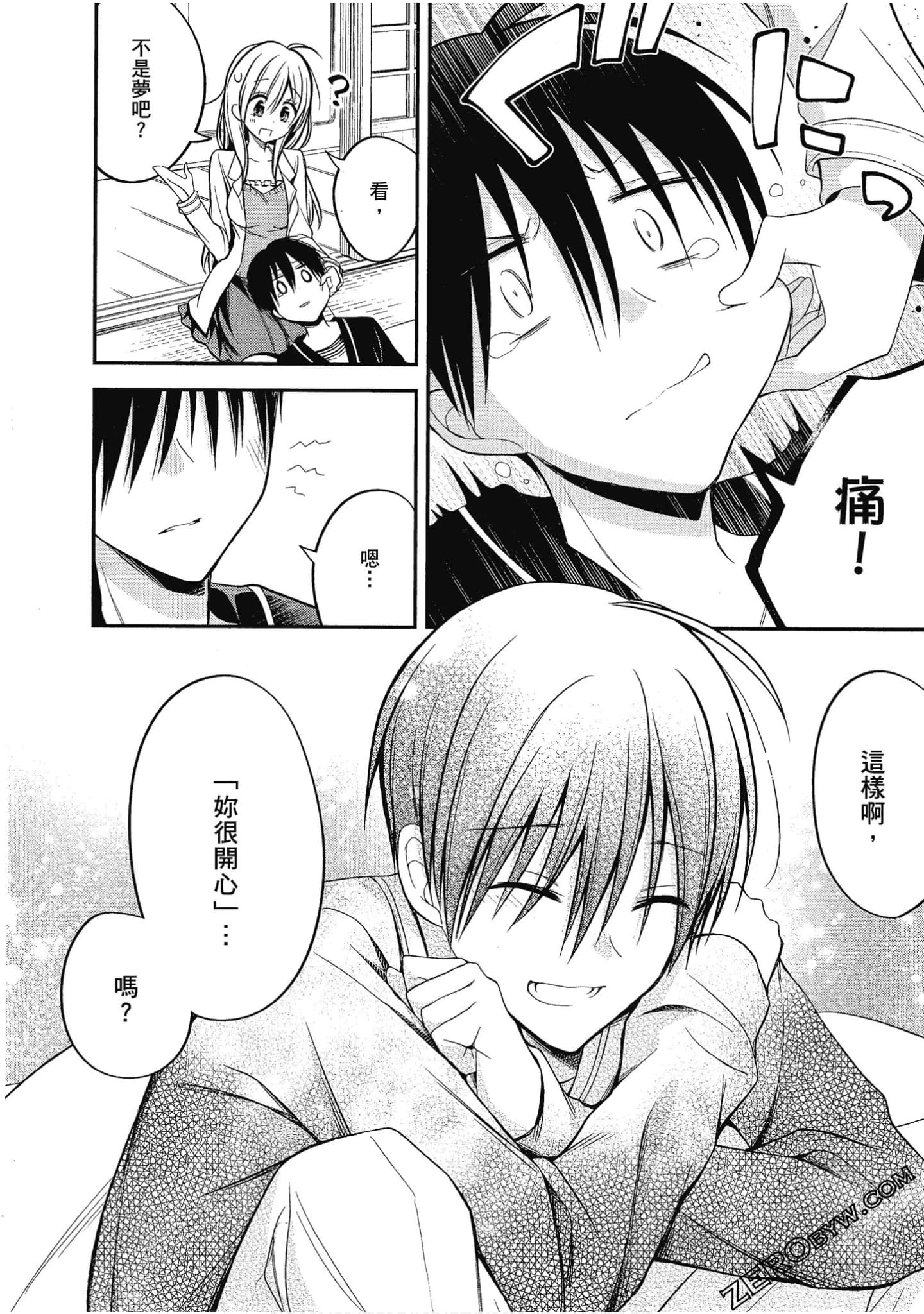 Page 171