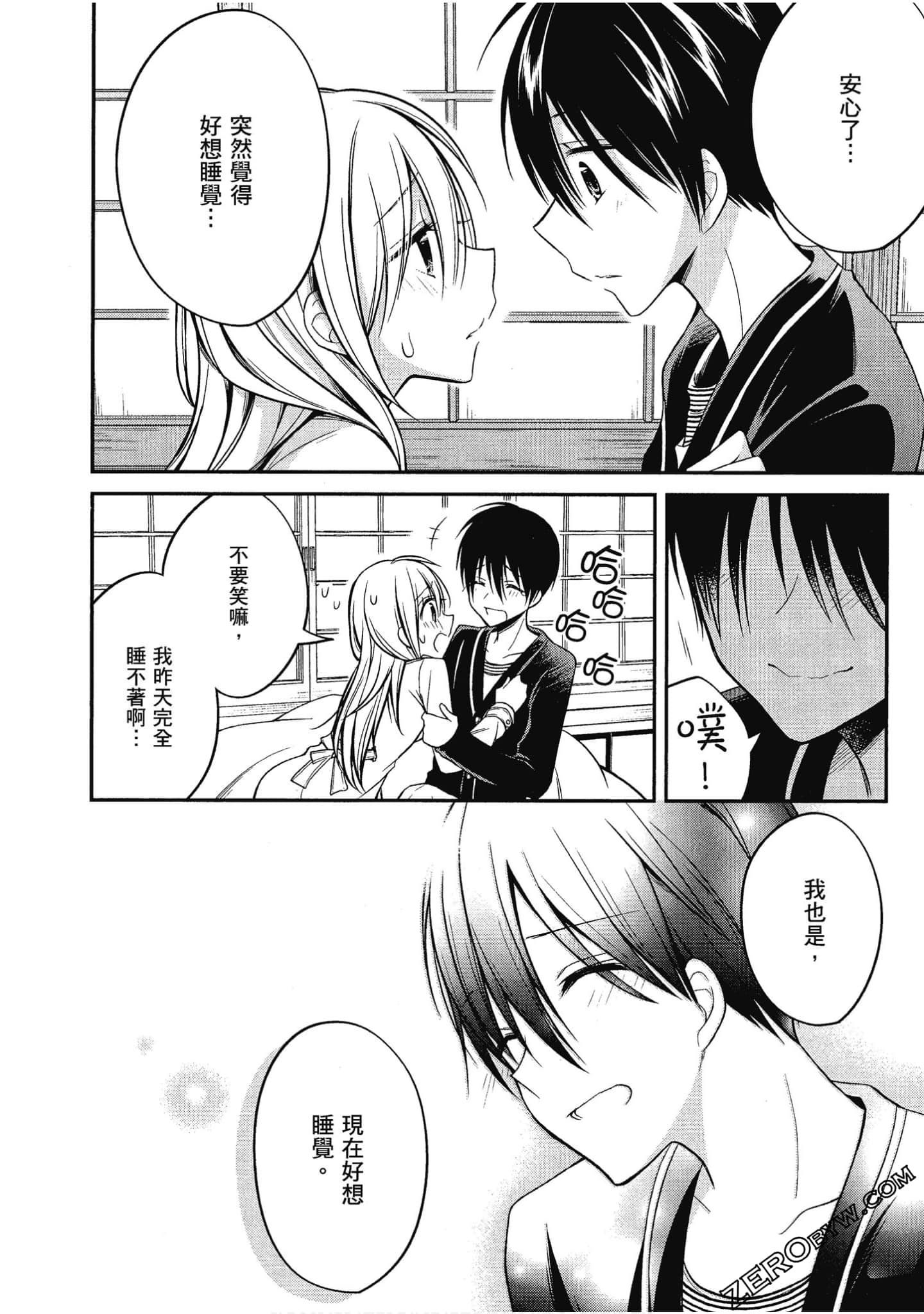 Page 173