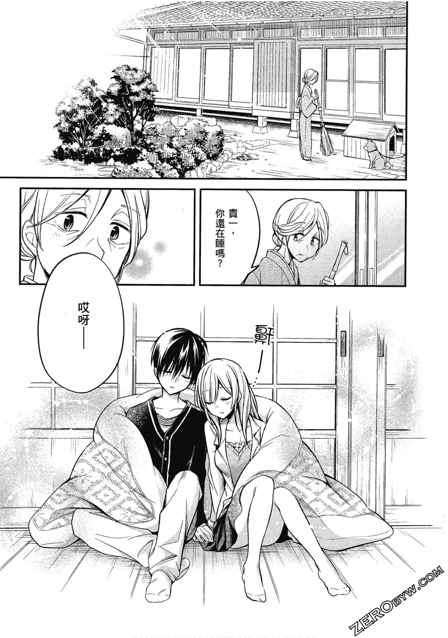 Page 174