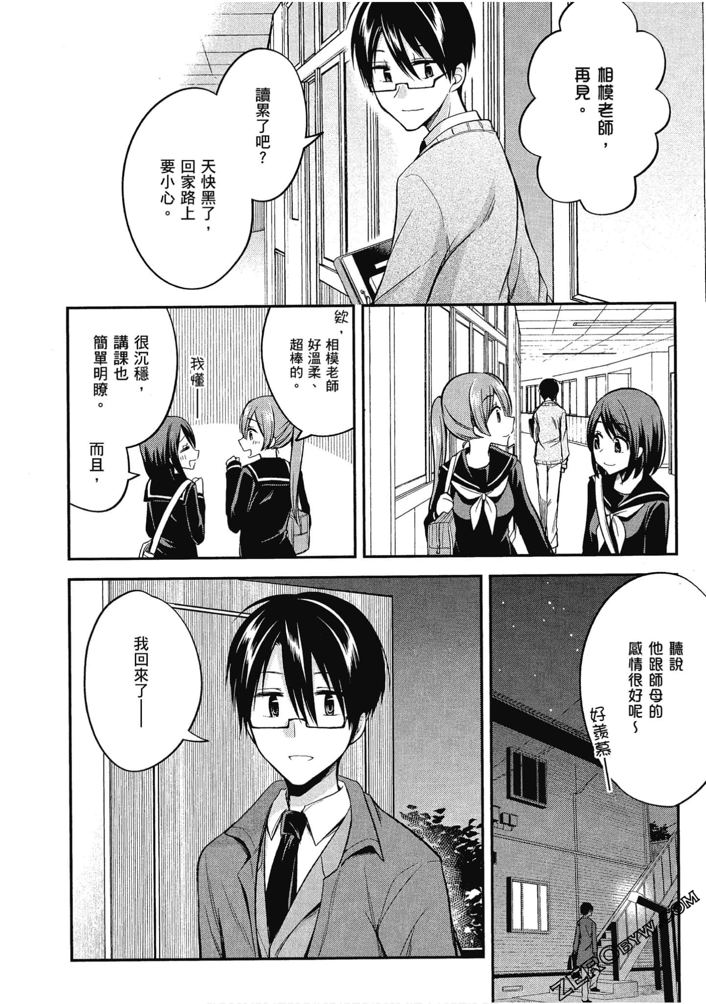 Page 177