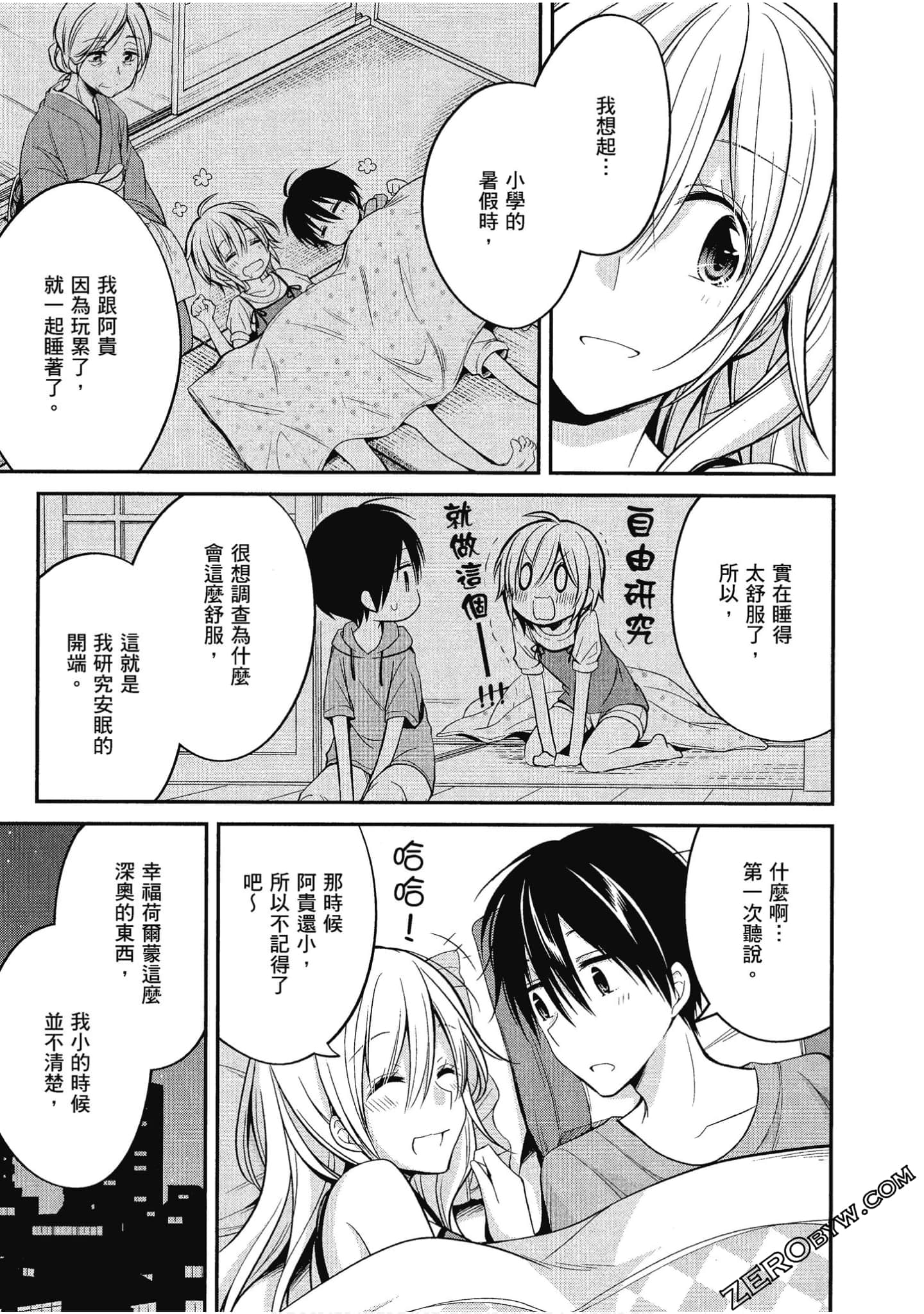 Page 182
