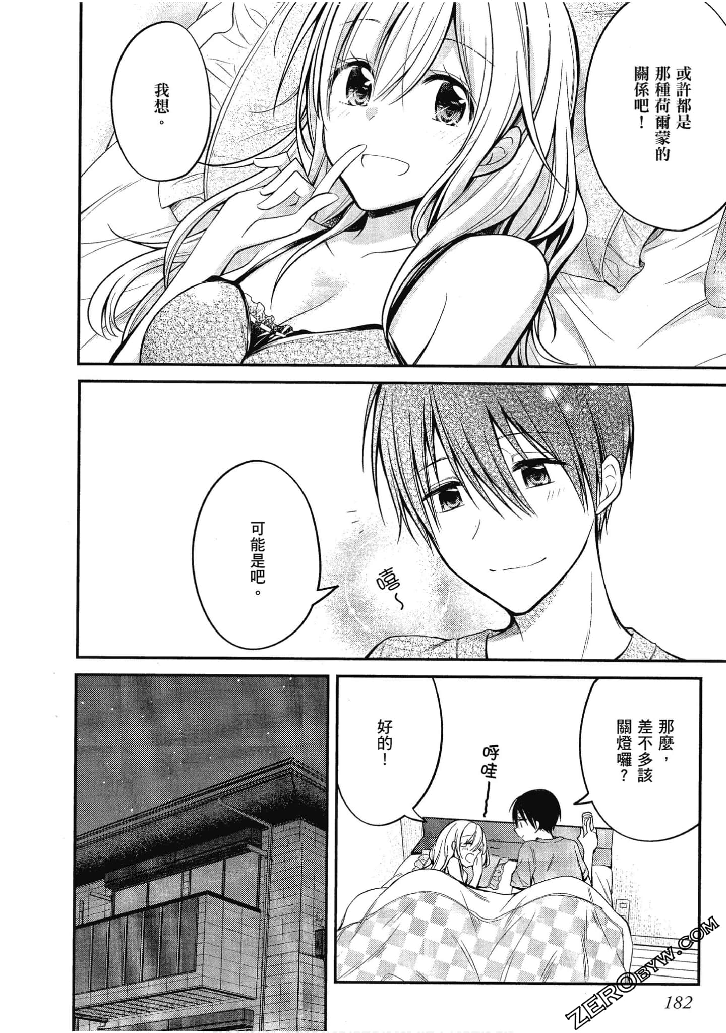 Page 183