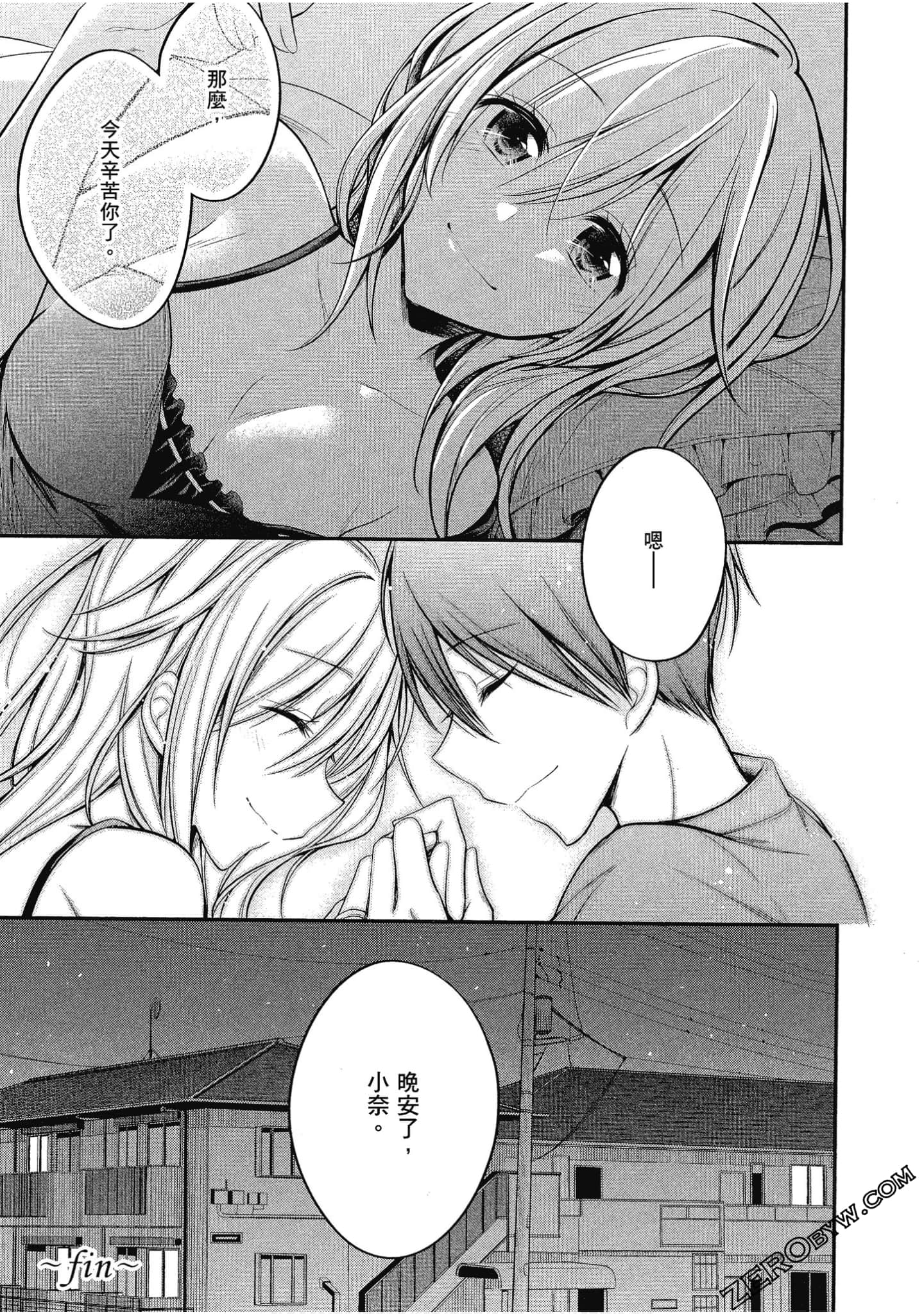 Page 184