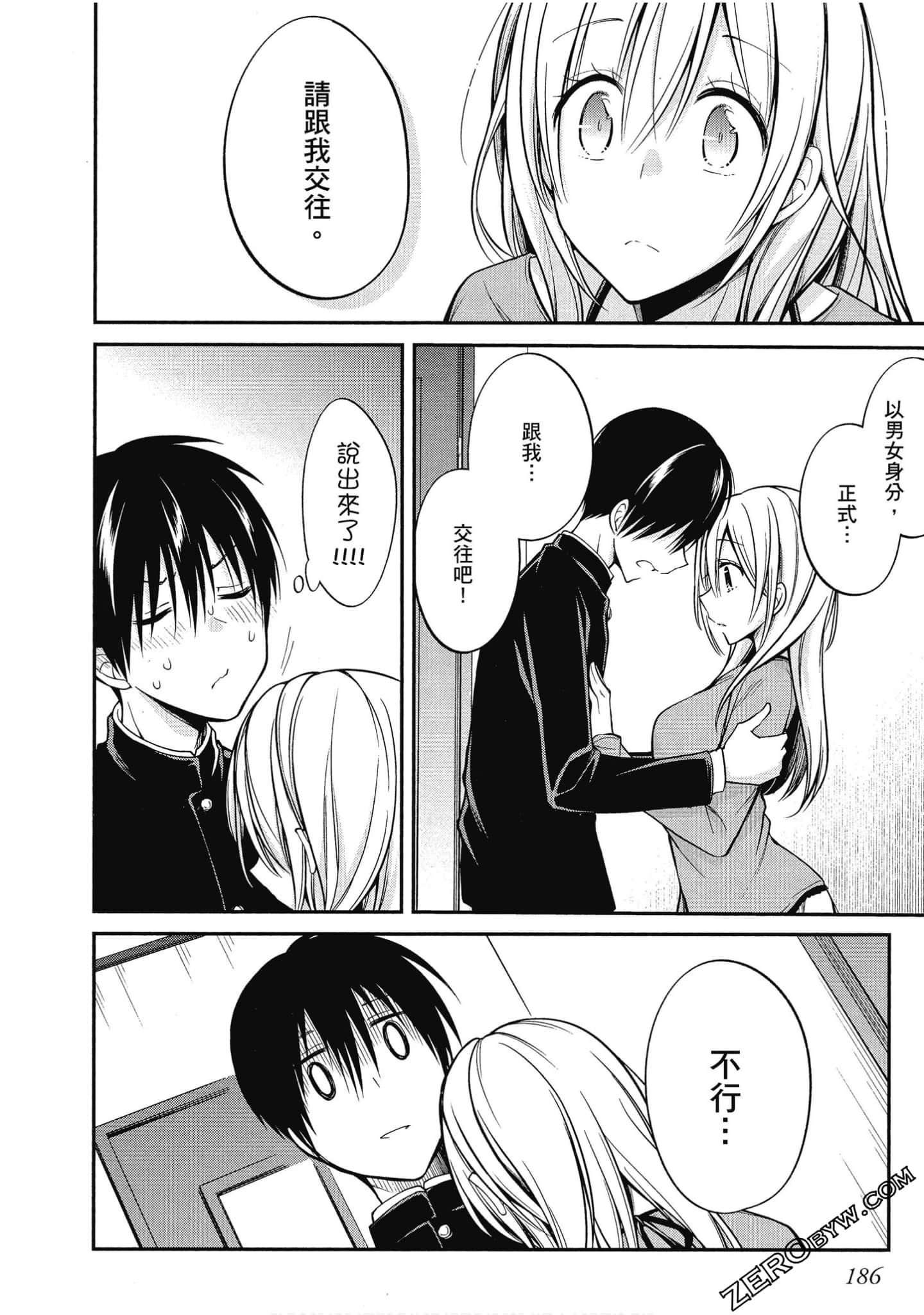 Page 187