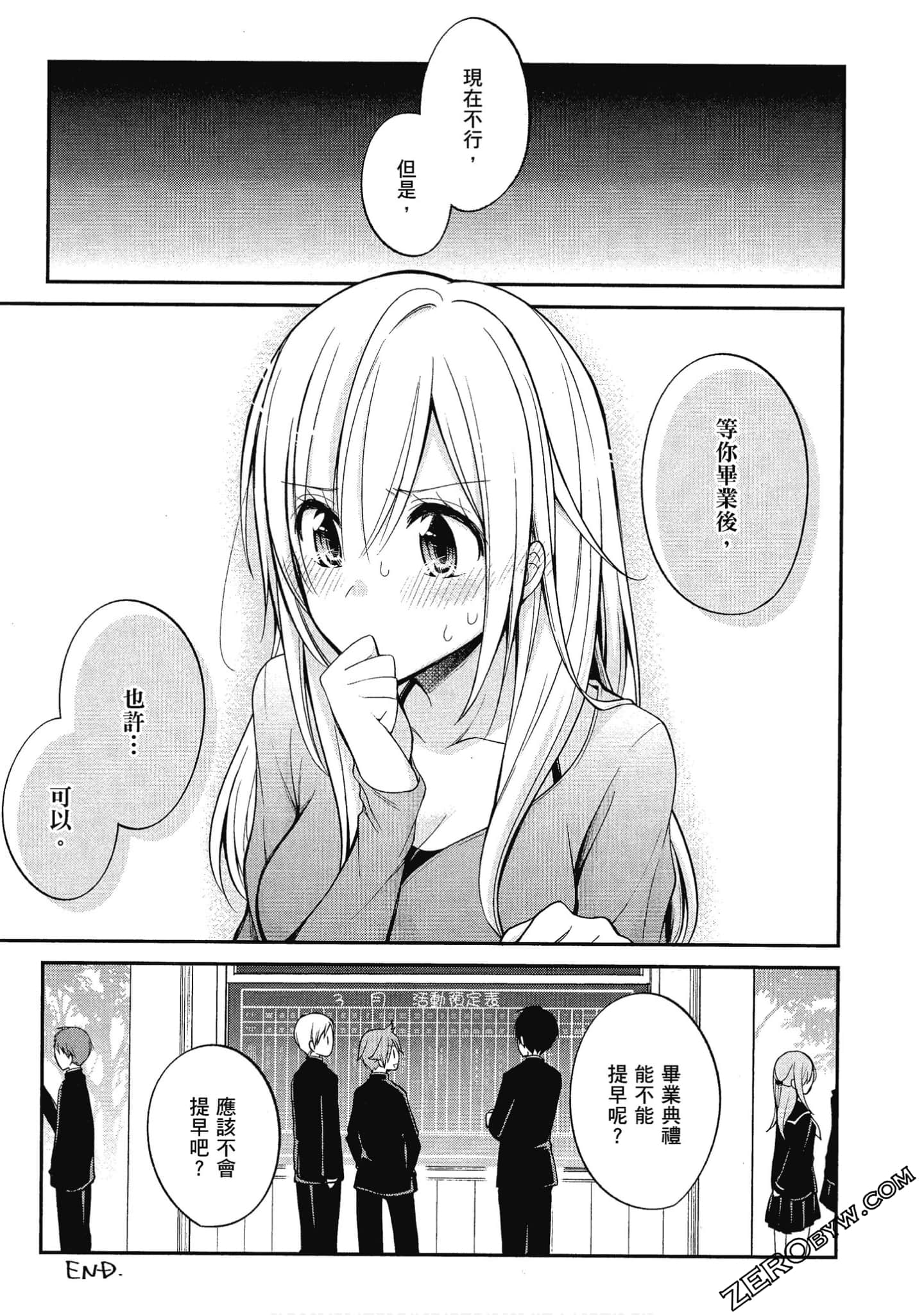 Page 188