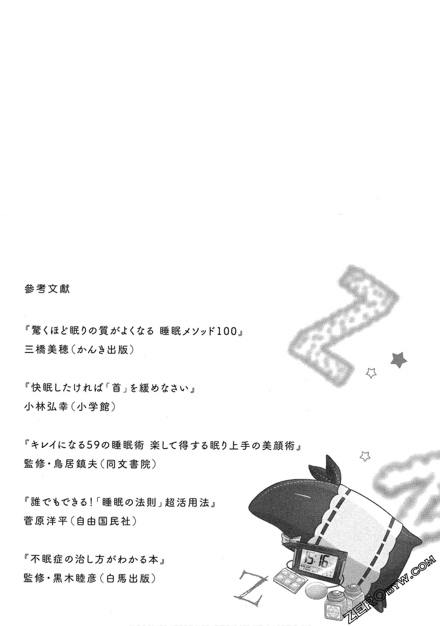 Page 192