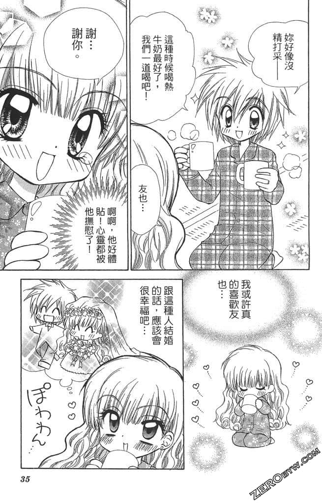 Page 34