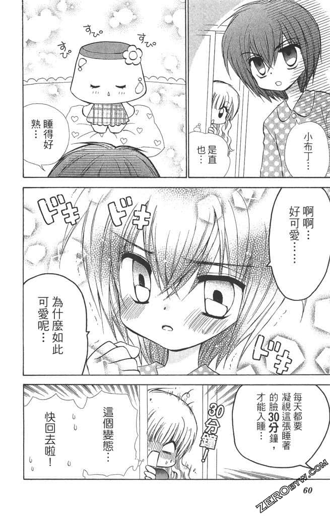 Page 59
